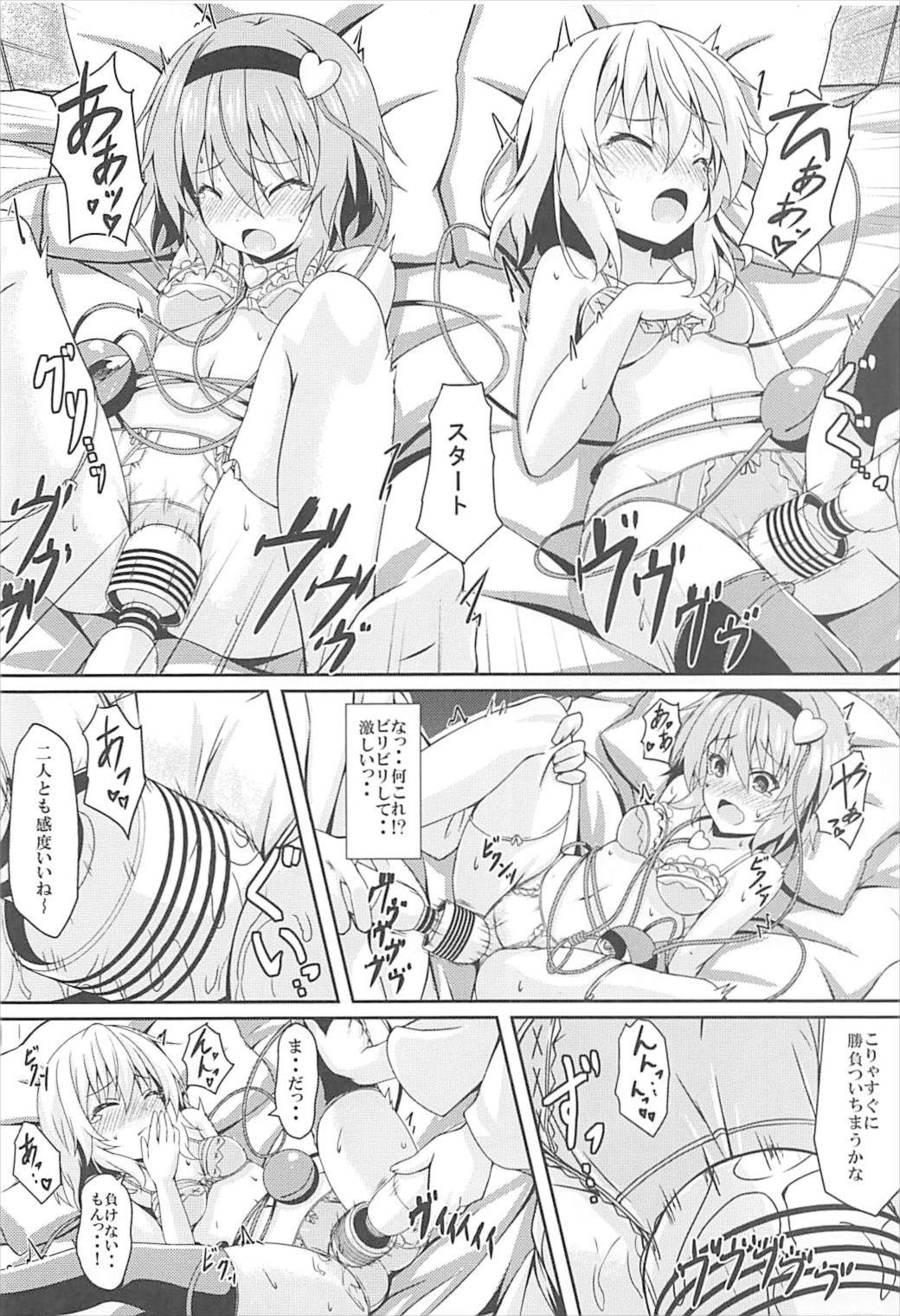 (C93) [Zircon Prime (o-bow)] Satori to Koishi no Shimai Nanpa ni Goyoujin (Touhou Project) page 7 full