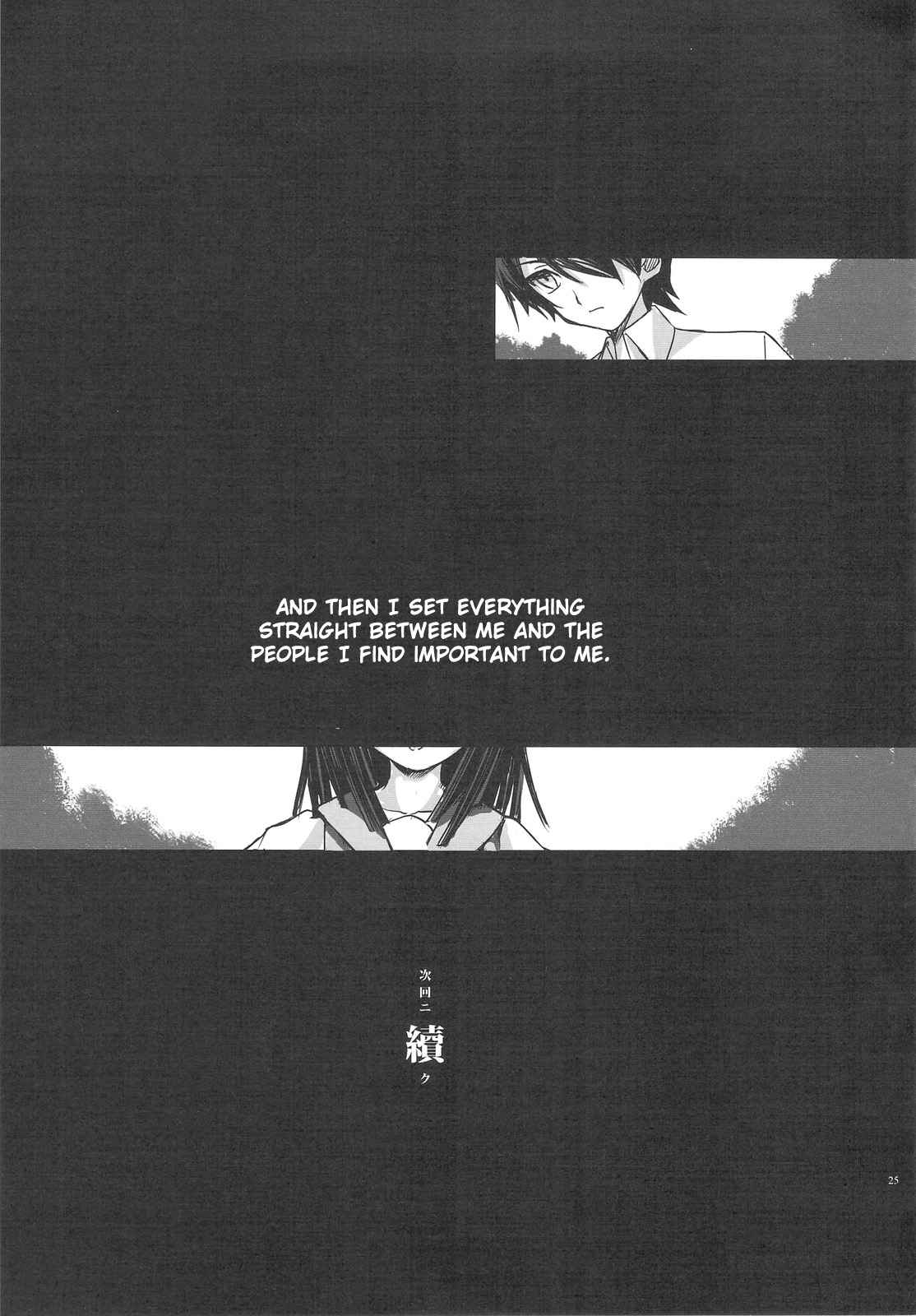 (SC46) [Rothmans Workstation (Ros)] Sengoku Frog (Chuu) (Bakemonogatari) [English] page 25 full