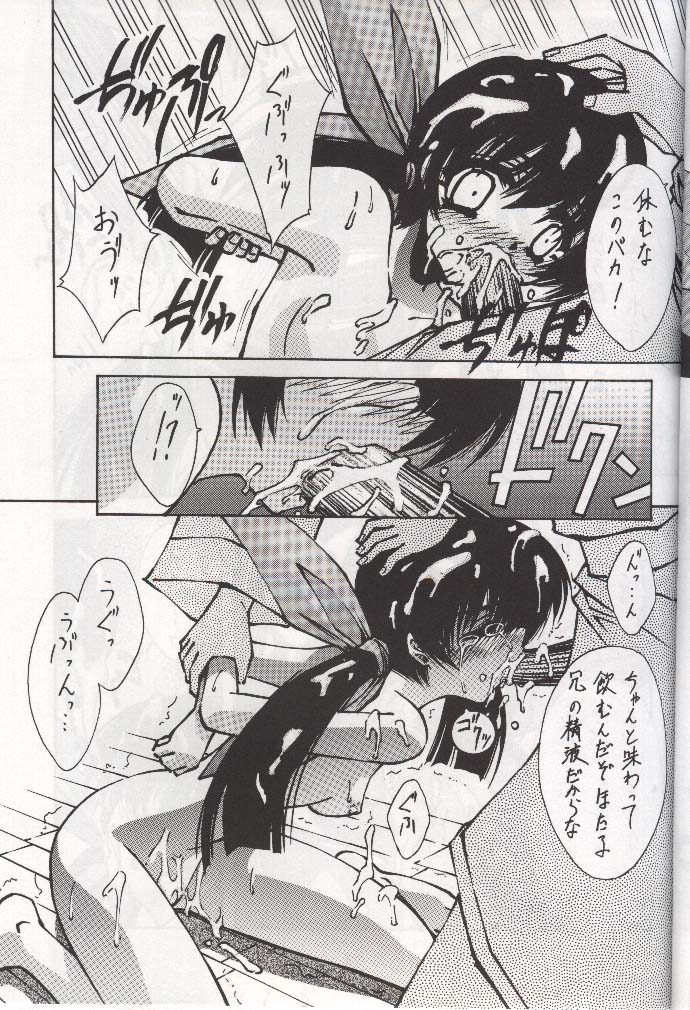 (C58) [BLUE GARNET (Serizawa Katsumi)] BLUE GARNET X DEATH&REBIRTH (GAROU Mark of the Wolves) page 25 full