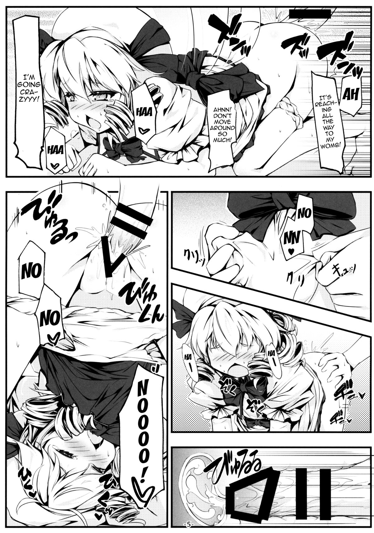 (Reitaisai 12) [Avalanche (ChimaQ)] Luna-cha to Otona no Omamagoto? | Playing Adult House with Luna Child? (Touhou Project) [English] [doujin-moe.us] page 6 full