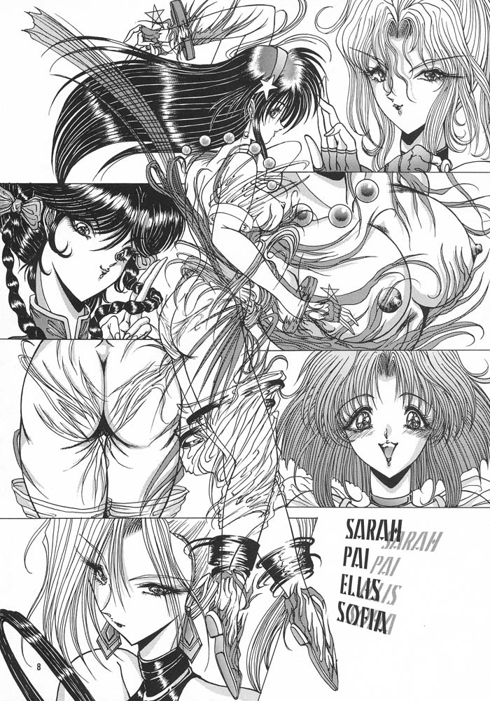 (C49) [Art Rakugaki (Aoki Reimu)] Kakutouko Special Stage One (Various) page 11 full
