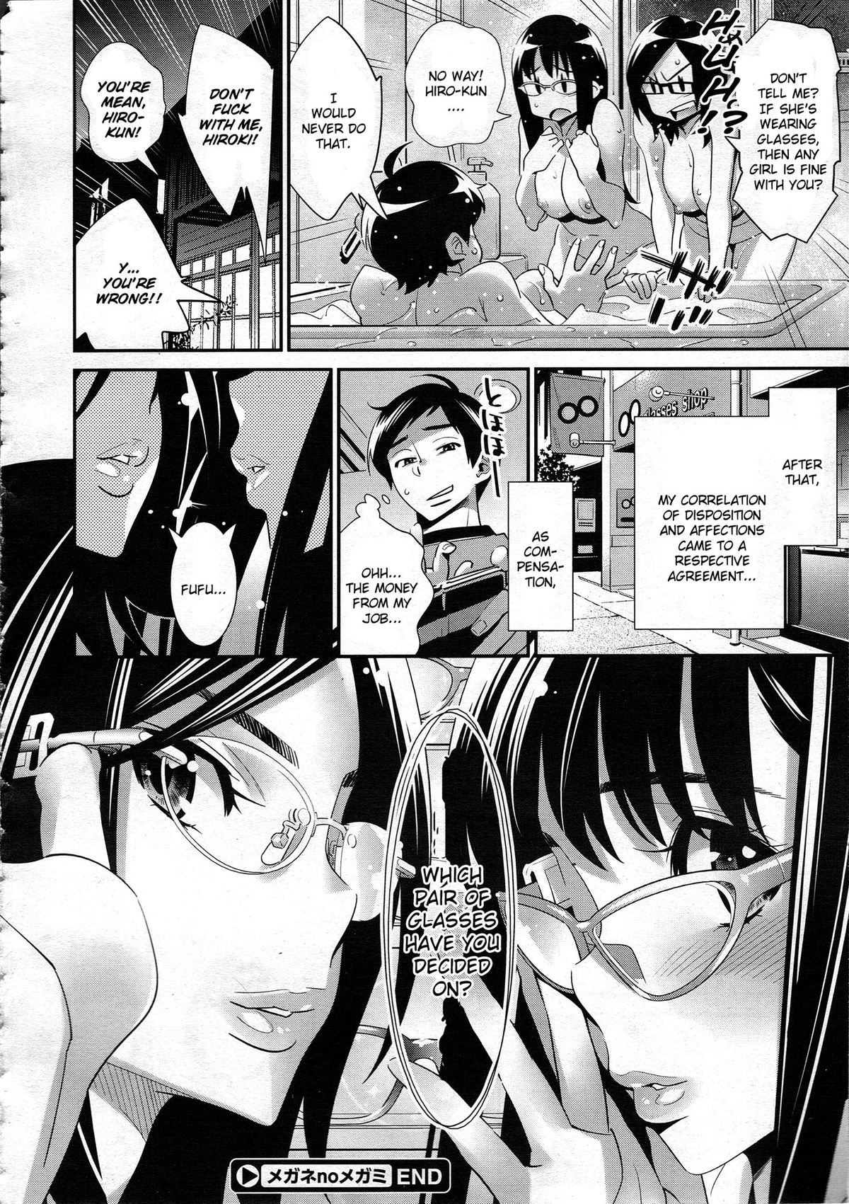 [Katsura Yoshihiro] Megane no Megami Ch. 5 (COMIC Megastore 2012-08) [English] [CGrascal] page 24 full