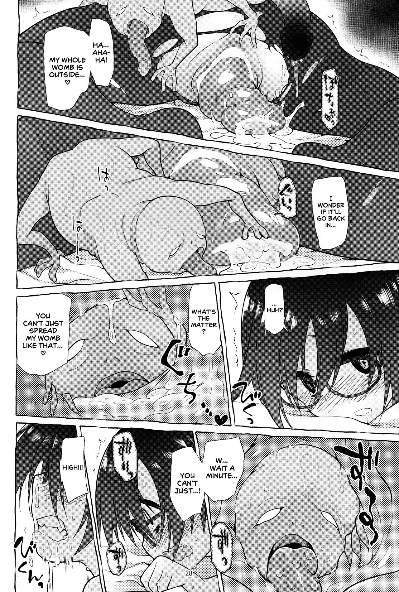 (C89) [KashiNoKi (Midori No Rupe)] AFFECTION:ERROR [English] [pepedid119] page 27 full