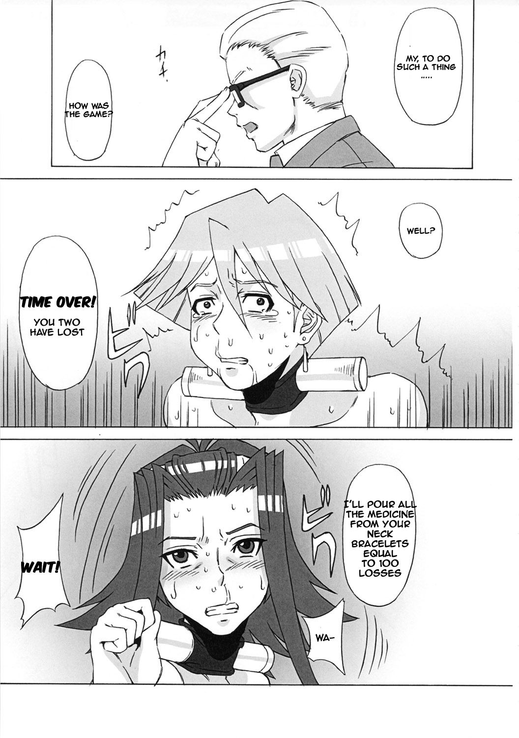 (C80) [BooBooKid (PIP)] Aki to Mikage ni Iroiro Shitemita. | The Various Positions of Aki and Mikage. (Yu-Gi-Oh! 5D's) [English] page 26 full