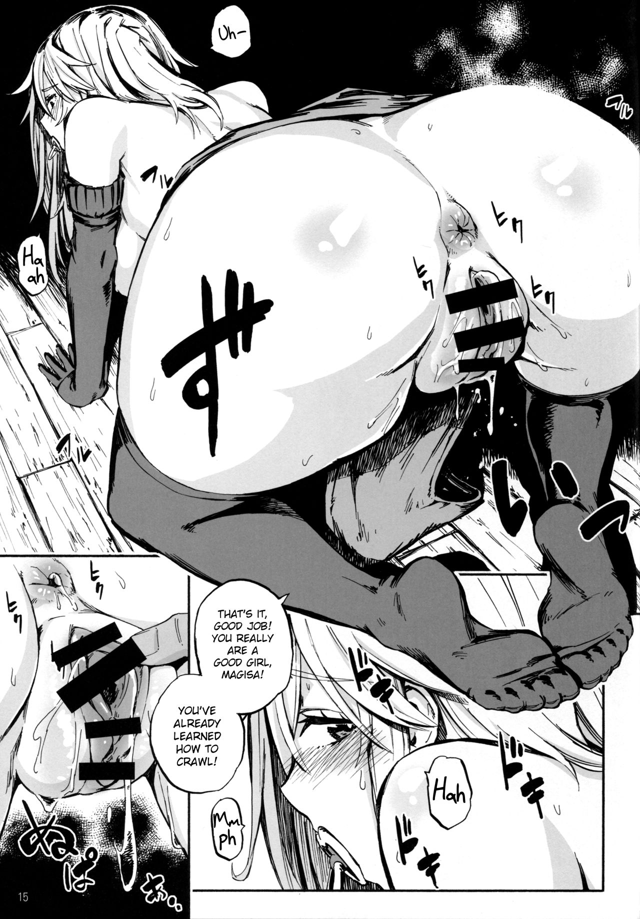 (COMIC1☆11) [Castella Tamago (Piyopiyo)] Baburasete Ogyaru (Granblue Fantasy) [English] [NHNL] page 14 full
