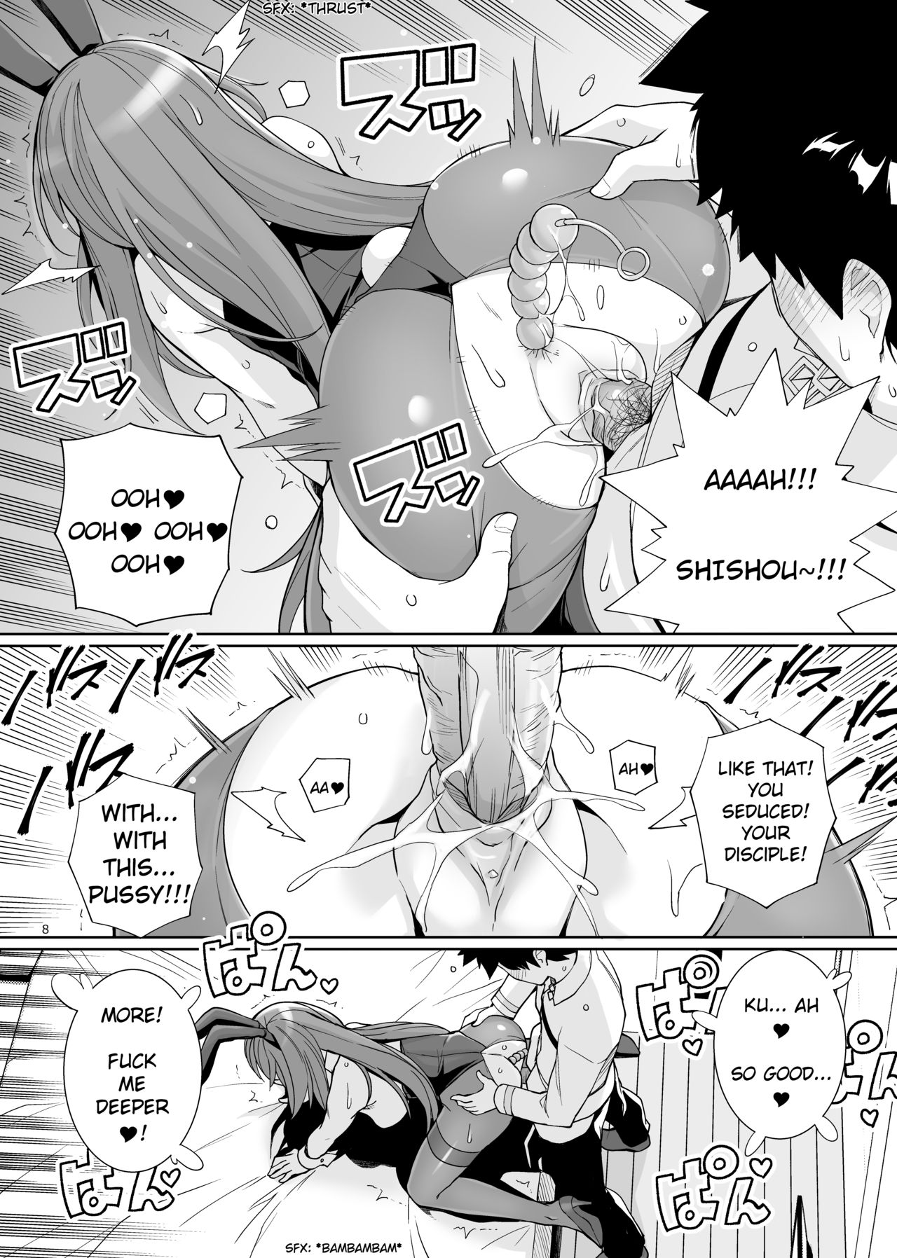 [Royal Bitch (haruhisky)] Shishou o Haramaseru made Derarenai Simulator 2 (Fate/Grand Order) [English] [Decensored] [Digital] page 7 full