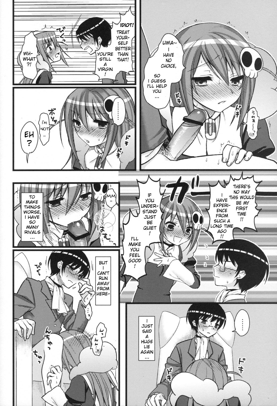 (C79) [MDO (Yamako)] EXP.04 (The World God Only Knows) [English] =Kibitou4life= page 7 full