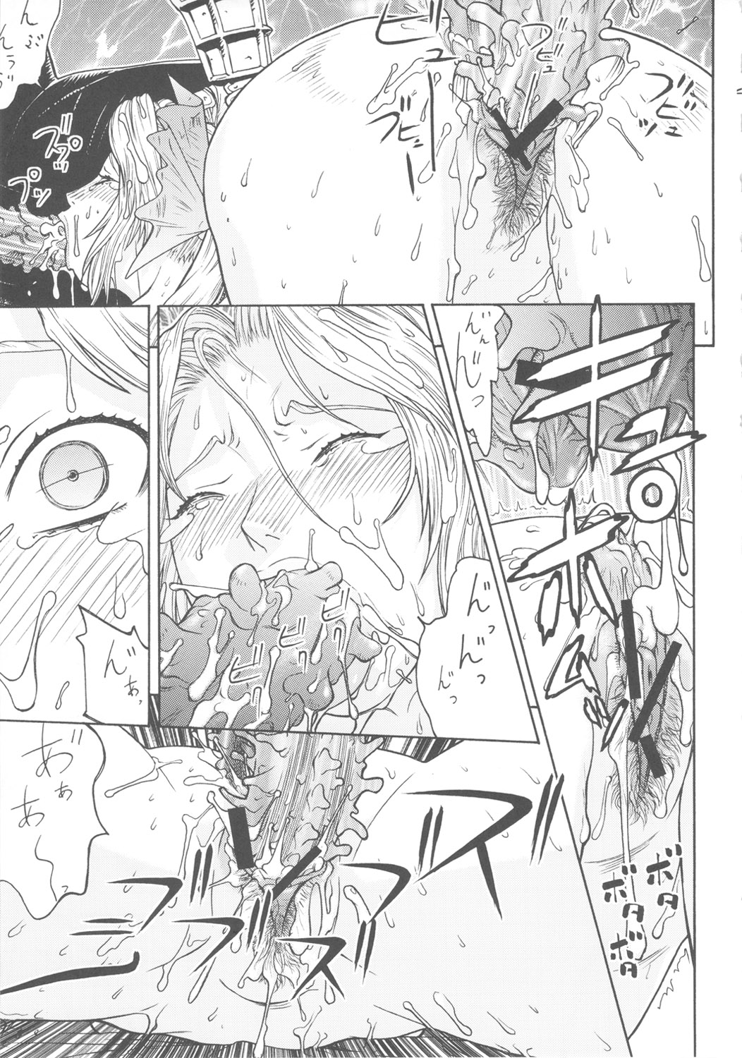 [From Japan] FYC R11Y (Various) page 38 full