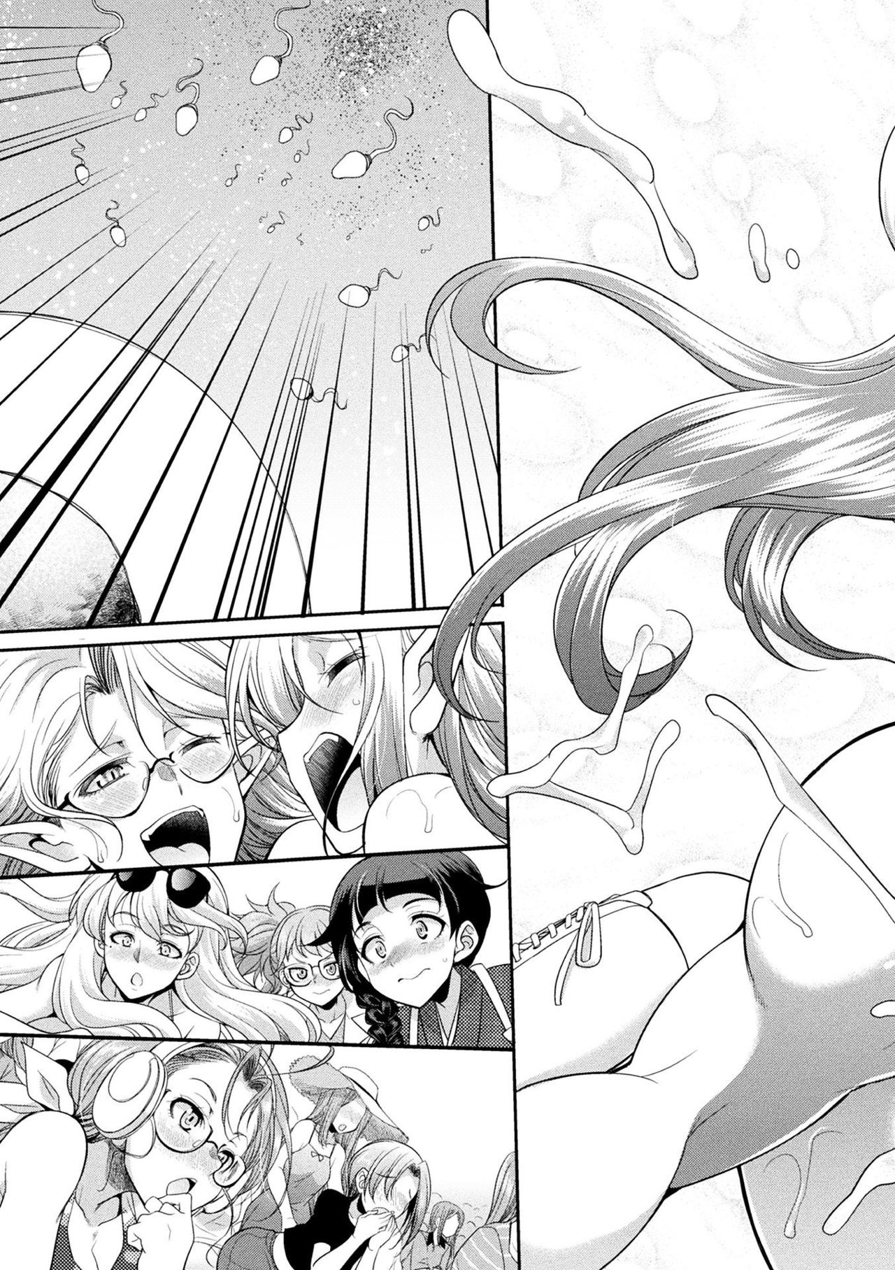 [Kaguya] Futanarijima ~The Queen of Penis~丨扶她島 ~女王之鞭~ Ch.5 [Chinese] [沒有漢化] page 22 full