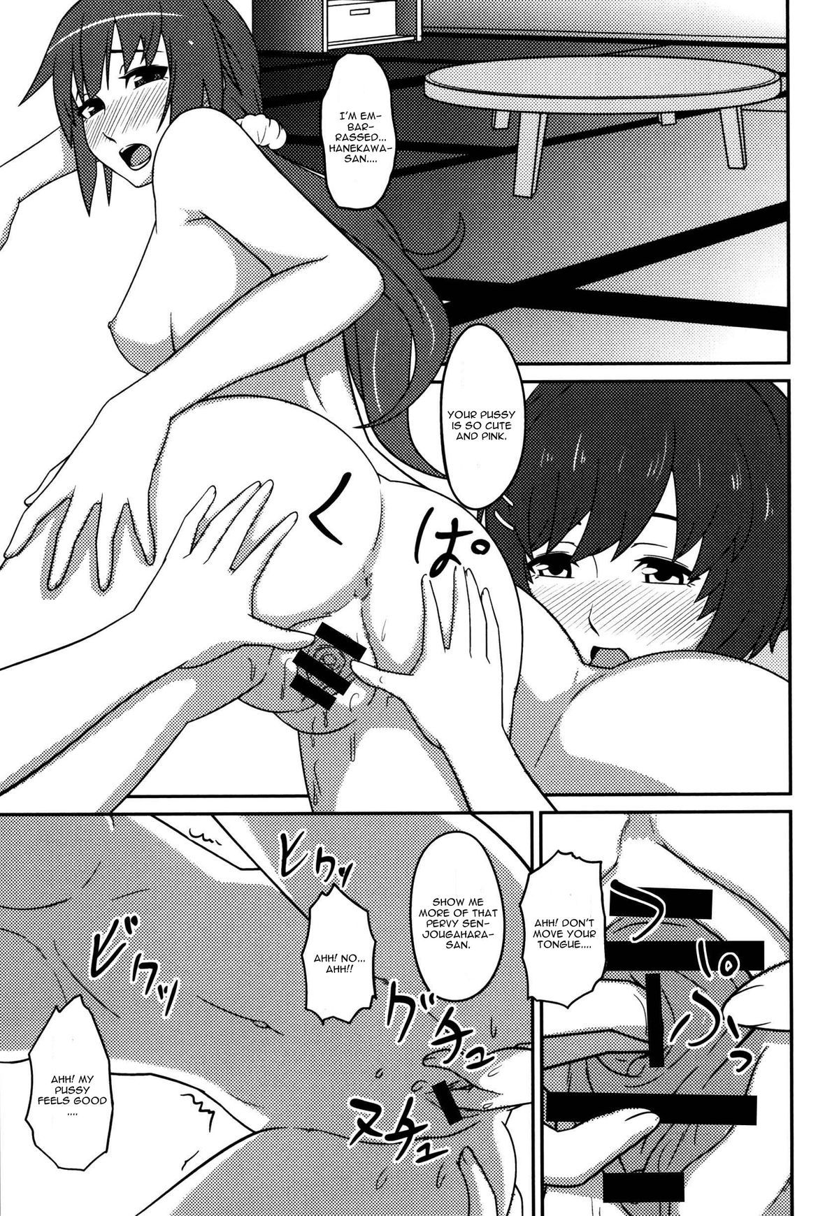 [Respect (Akino Nagaame)] Hanesenmonogatari (Bakemonogatari) [English] [CGrascal] [Digital] page 13 full