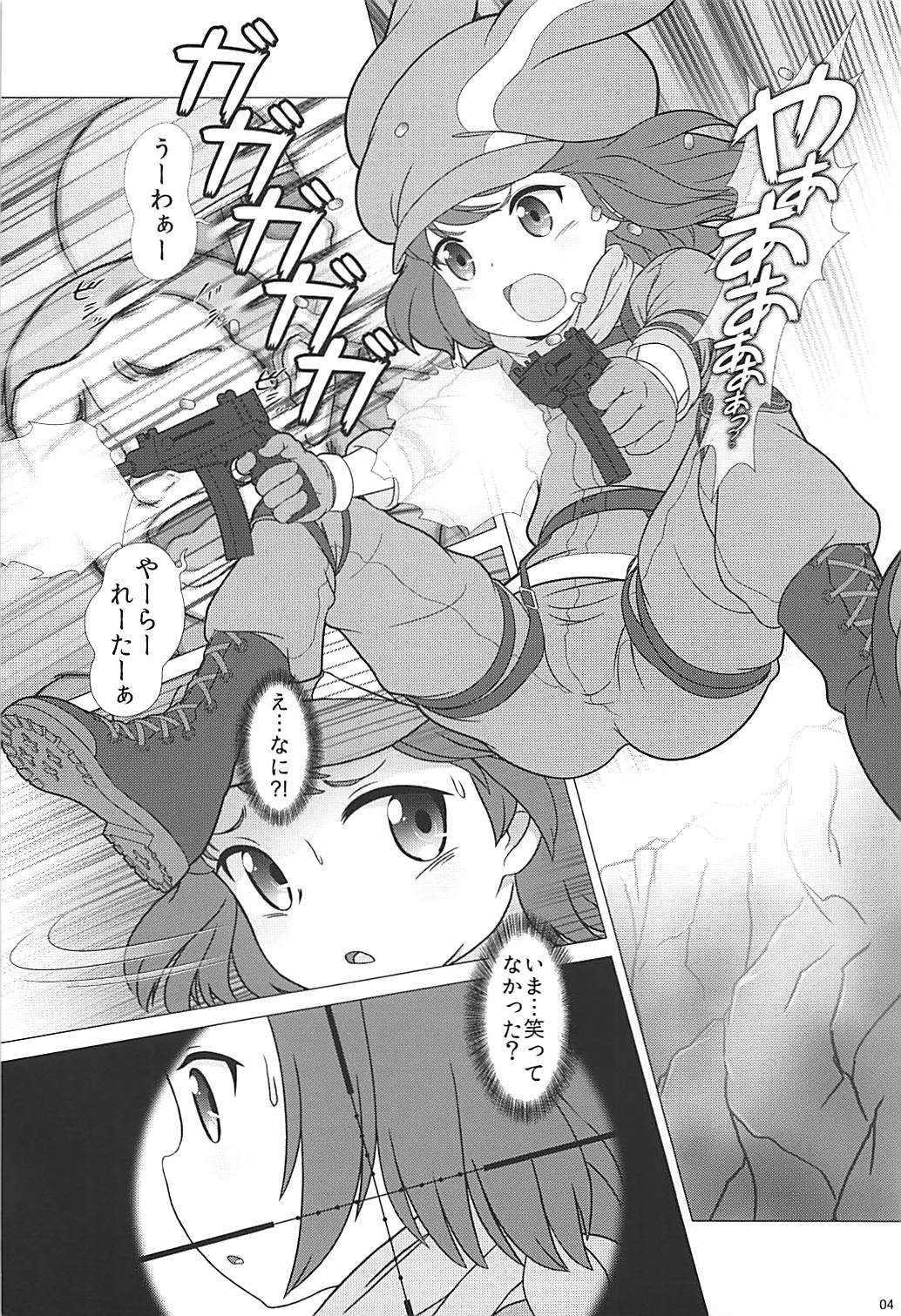 (C94) [Dip Switch (Piku☆Cell)] PK Shita Otoko ni Houfuku Sarechau Llenn-chan! (Sword Art Online Alternative Gun Gale Online) page 3 full