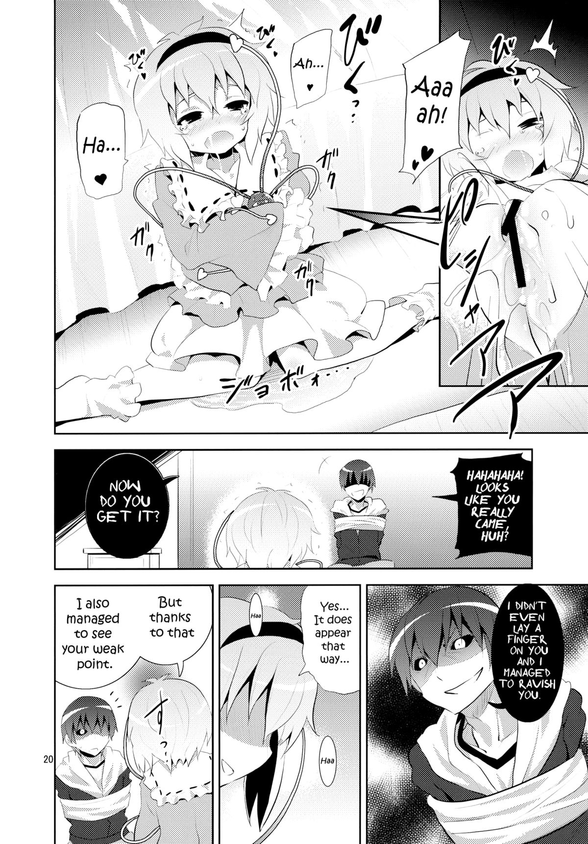 (C80) [Nounai Kanojo (Kishiri Toworu)] Satori wa Tomodachi ga Sukunai | Satori Can't Make Many Friends (Touhou Project) [English] [UMAD] page 19 full