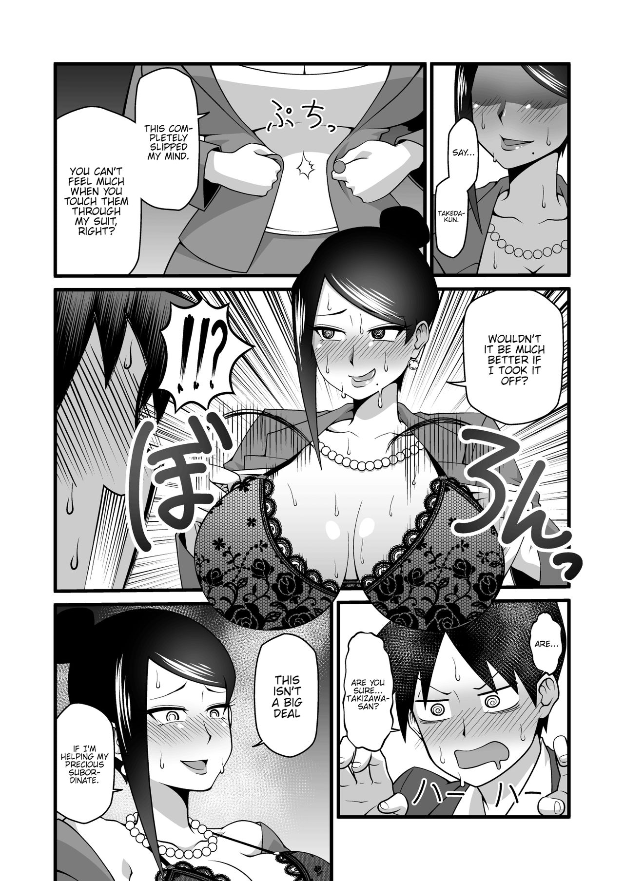 [Gekidan☆Onigashima (Simayuu, Oniyama)] Kono Kyonyuu de Joushi wa Muri desho!! (Bijin Onna Joushi Takizawa-san) [English] {Hennojin} [Digital] page 9 full