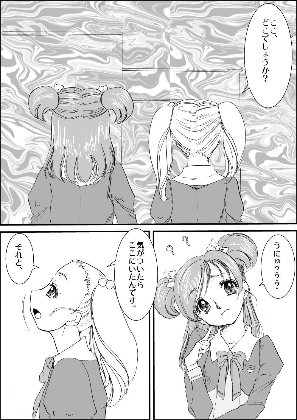 [Taiyou-shin (XOPC)] Kinoko no ie ni Goyoushin (DL) page 5 full