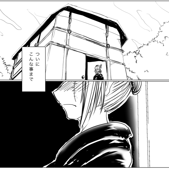 [gio] Tsukuyo ga Shokushu Furo de Naburareru! (Gintama) page 46 full