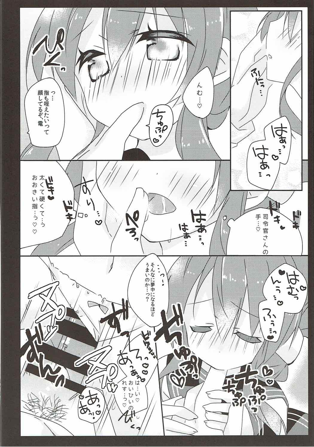 (COMIC1☆8) [Baby Baboo (Bocha)] Daisuki na Anata no Yasashii Te (Kantai Collection -KanColle-) page 11 full