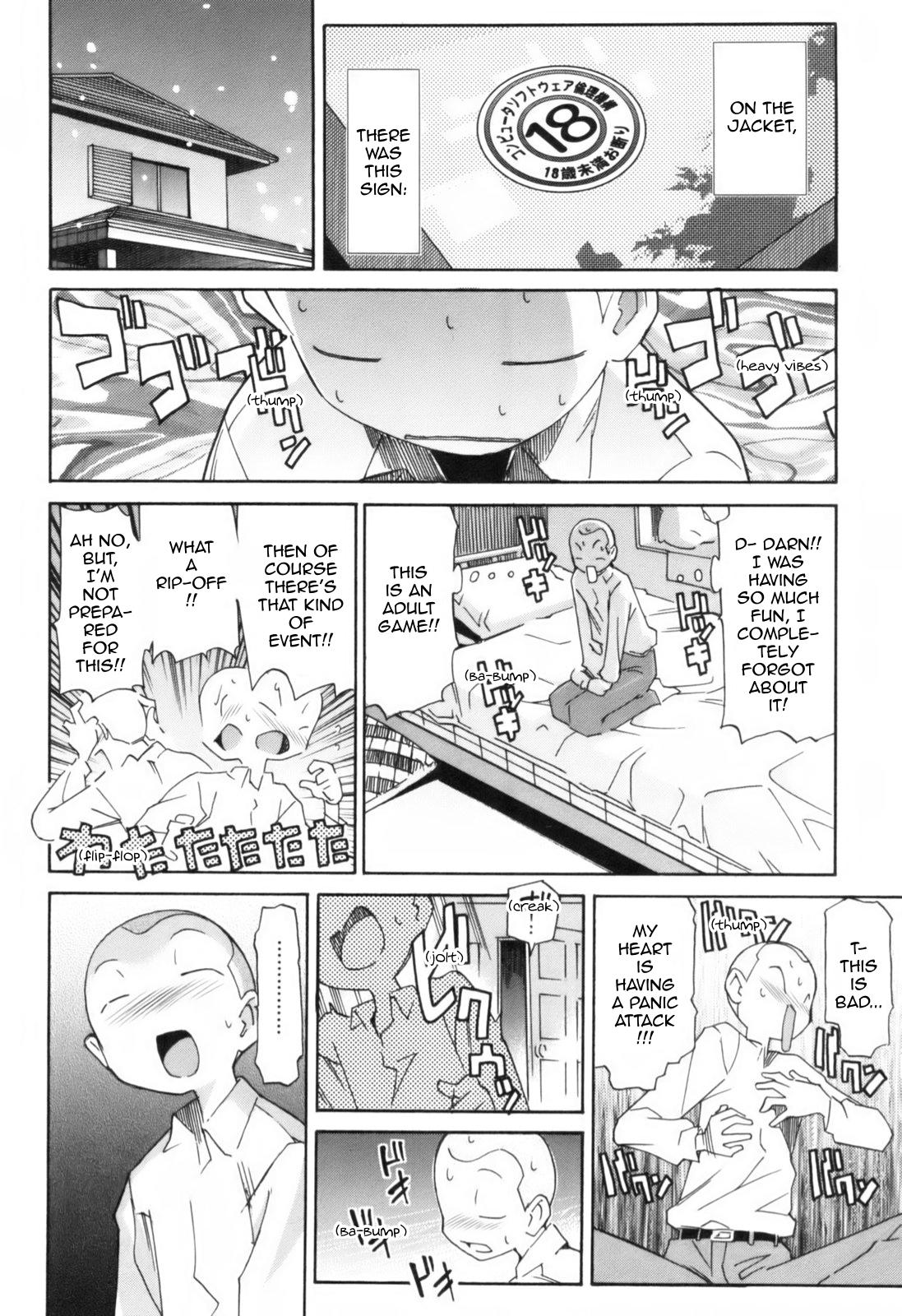 [Masahiro Itosugi] A 2D Dream [English] [Sling] page 22 full