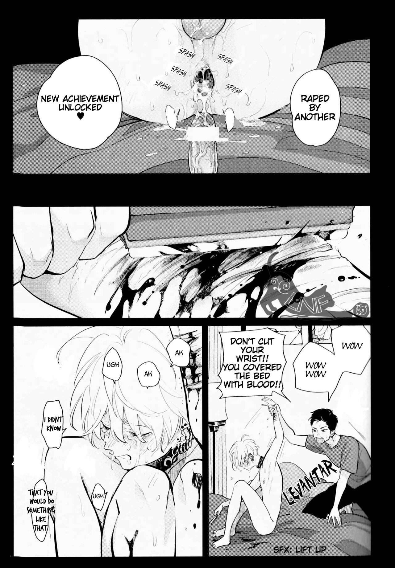 [Harada] Doku to Sex (immoral sex) [English] page 14 full