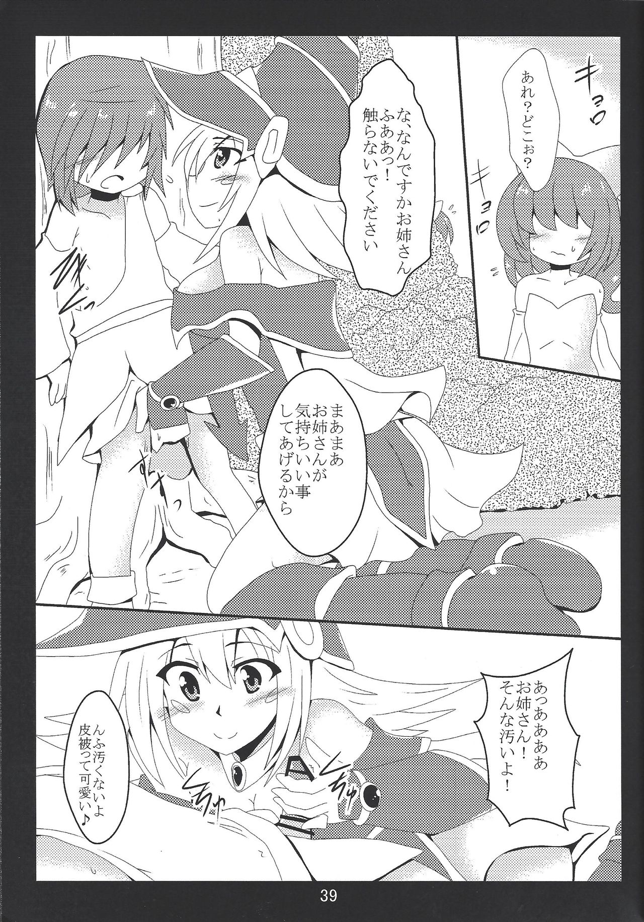 (C96) [Shyo Chiku Bai (Otakehiko)] Paizuri daisukina Black Magician Girl (Yu-Gi-Oh!) page 38 full