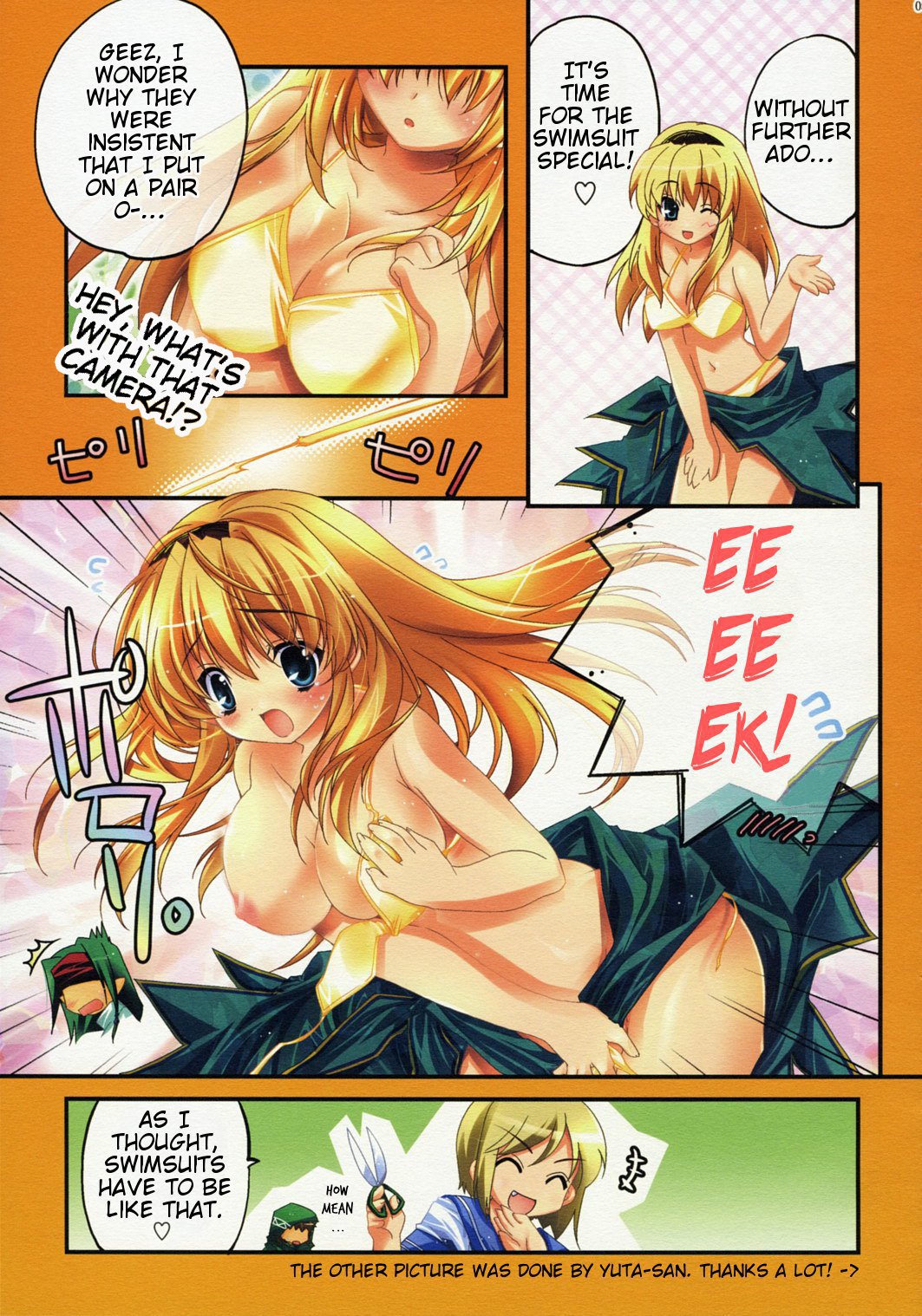 (C72) [Przm Star (Kamishiro Midorimaru, QuanXing)] Brightness of The Sword (Valkyrie Profile 2) [English] {Slayerjammer} page 7 full