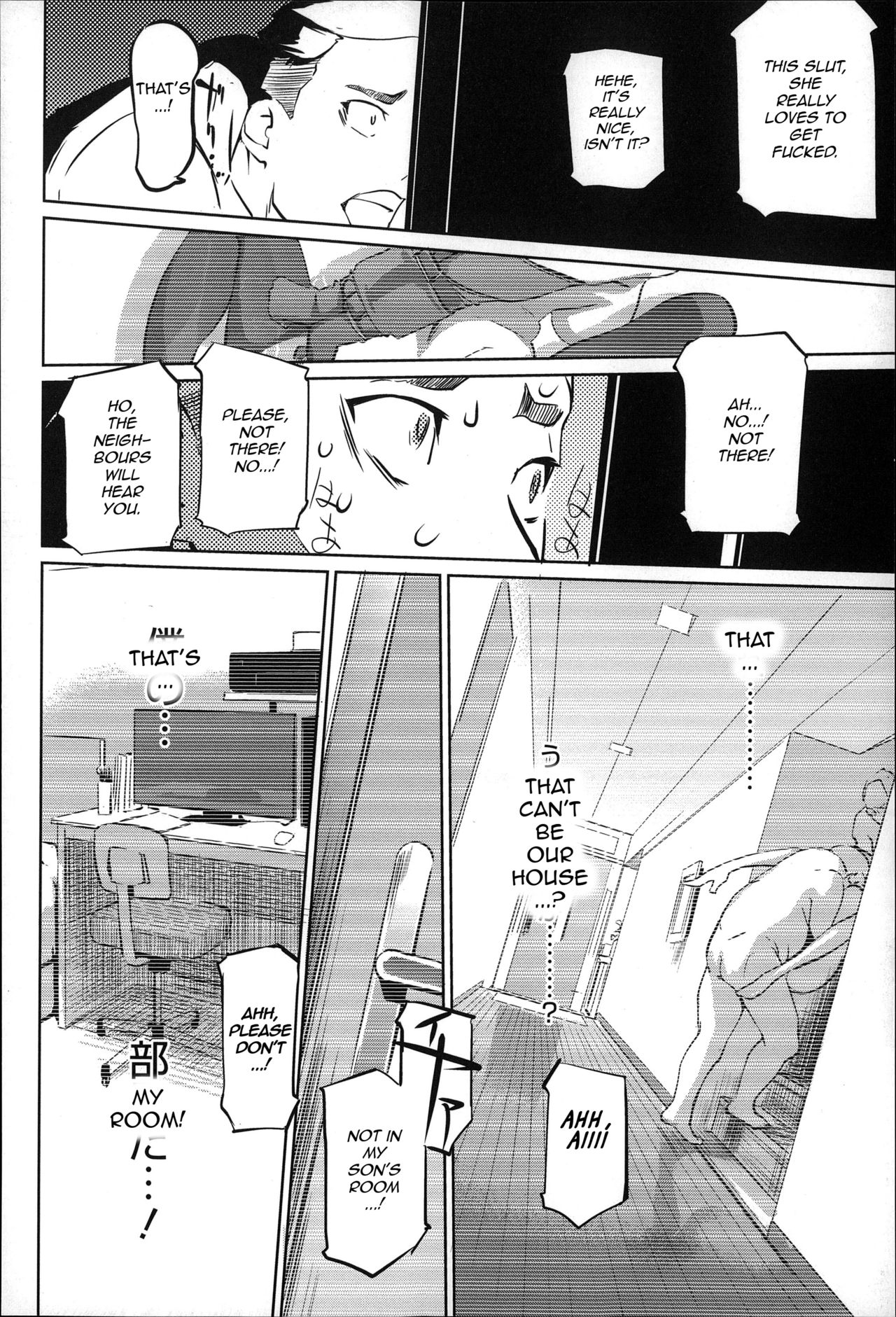 [Clone Ningen] Mitsubo no Kokuhaku - Confession de miel mère [English] [Ardea] page 45 full