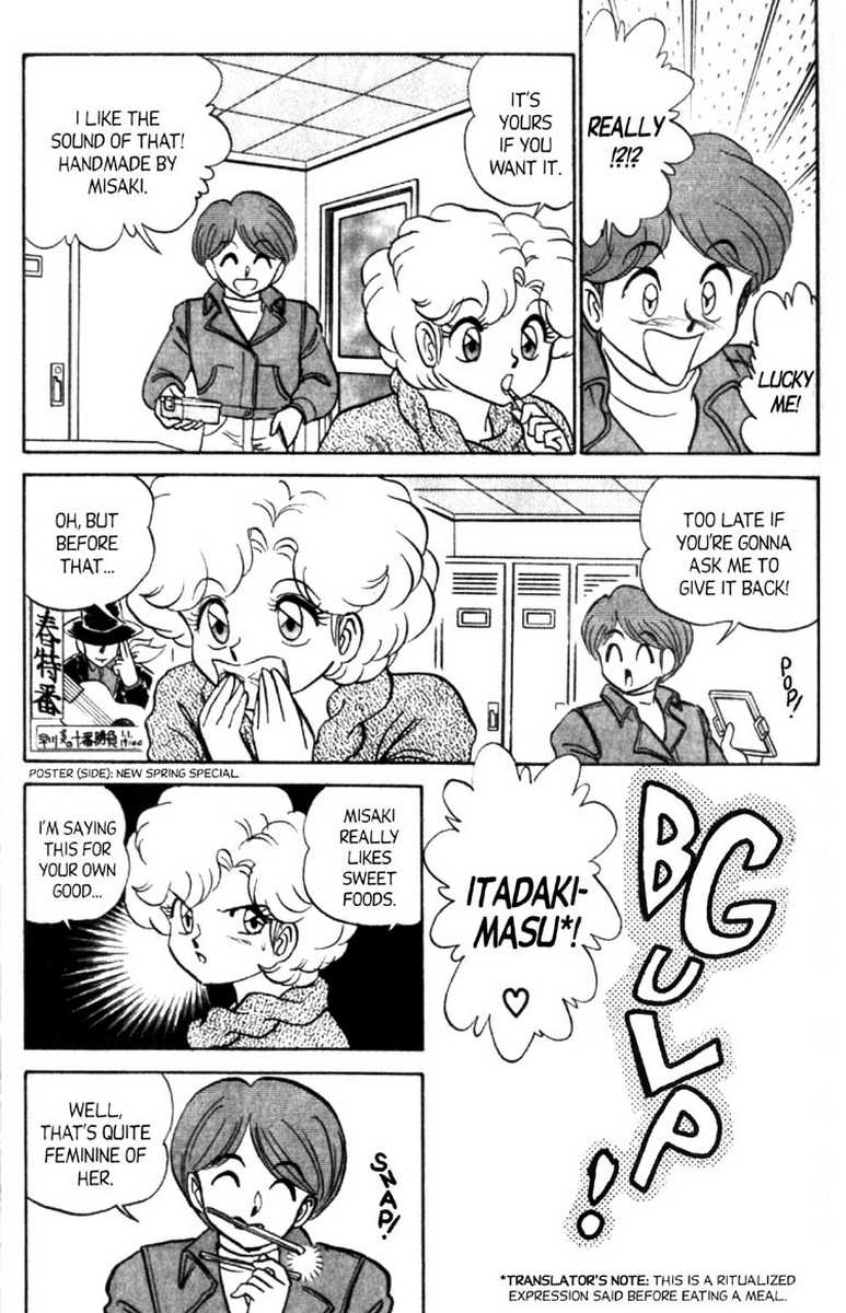 [Aro Hiroshi] Futaba-kun Change Vol.8 [English] page 17 full