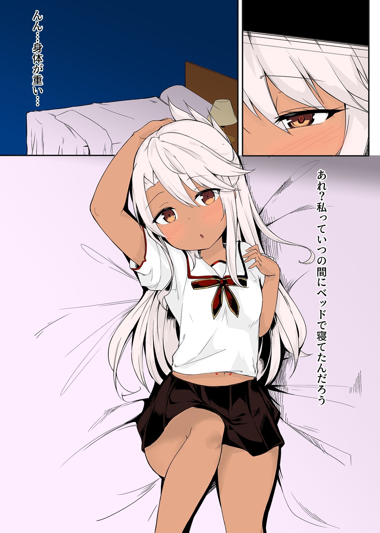 [Doukyara Doukoukai (Sakura Nobita)] CHLOE x CHLOE (Fate/kaleid liner Prisma Illya) [Colorized] [Digital] page 2 full