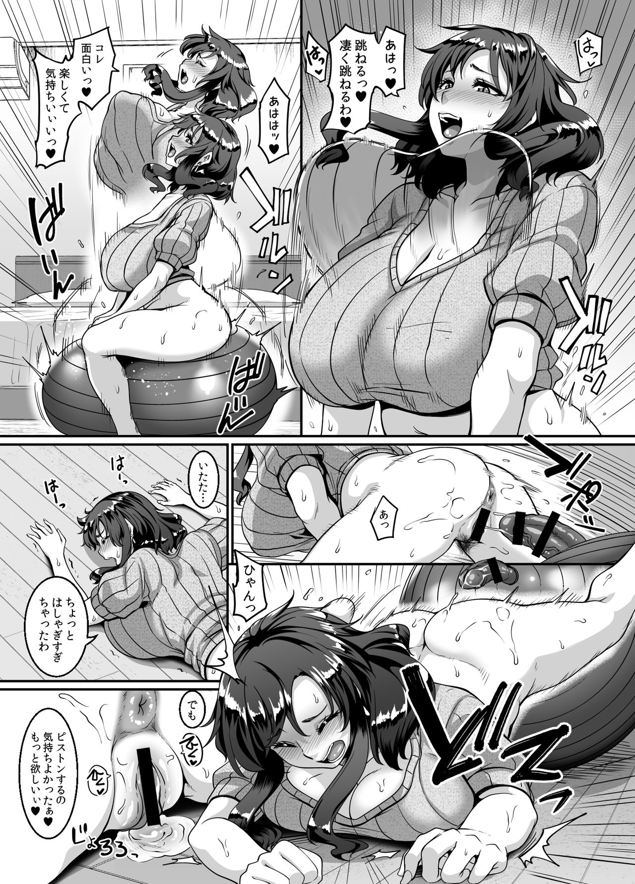 [Tiramisu Tart (Kazuhiro)] Oku-sama wa Dildo Ball ni Goshuushin page 10 full