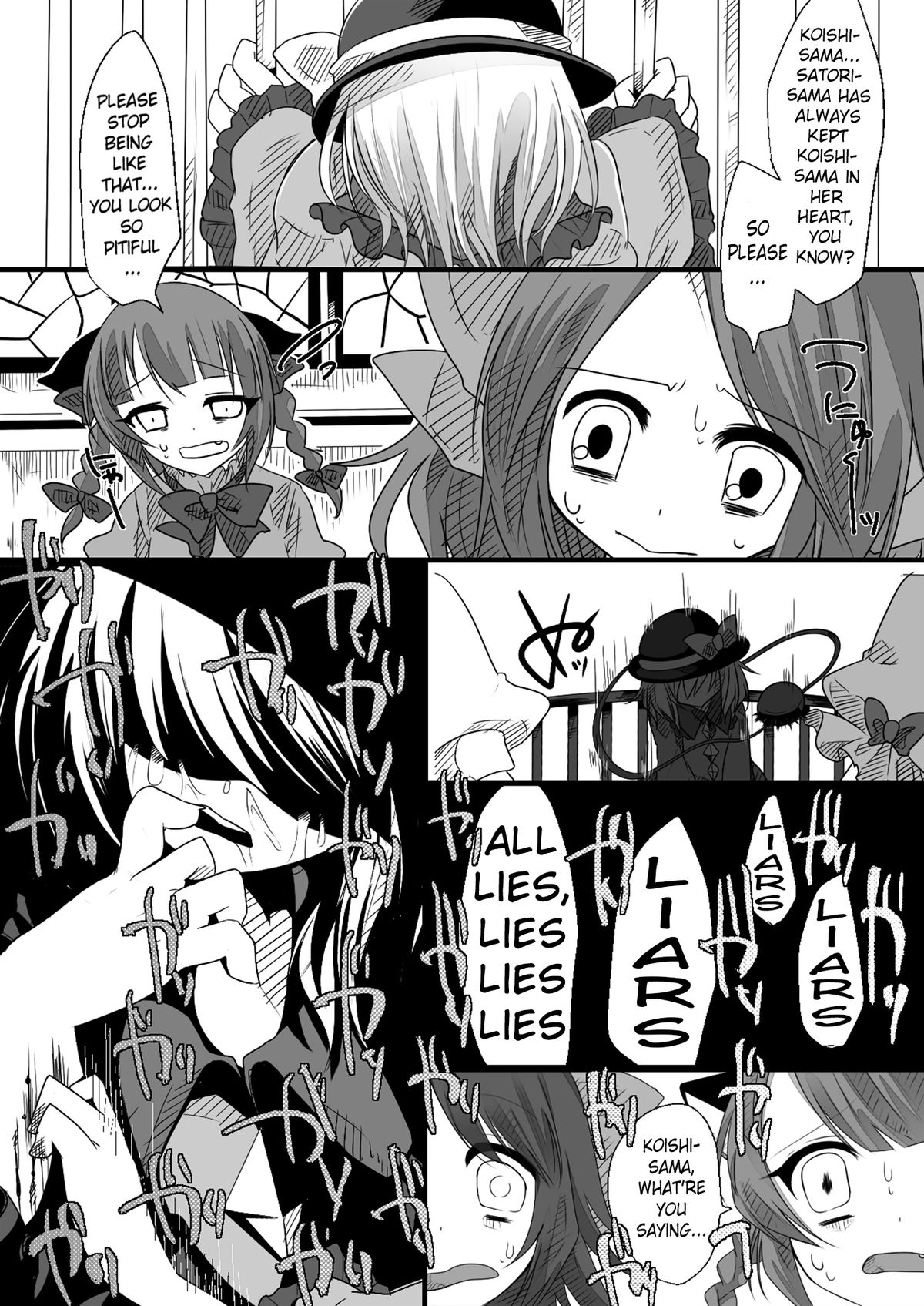 (Kouroumu 7) [Chemical Janky (Shiori)] The greatest hate springs from the greatest love (Touhou Project) [English] page 7 full