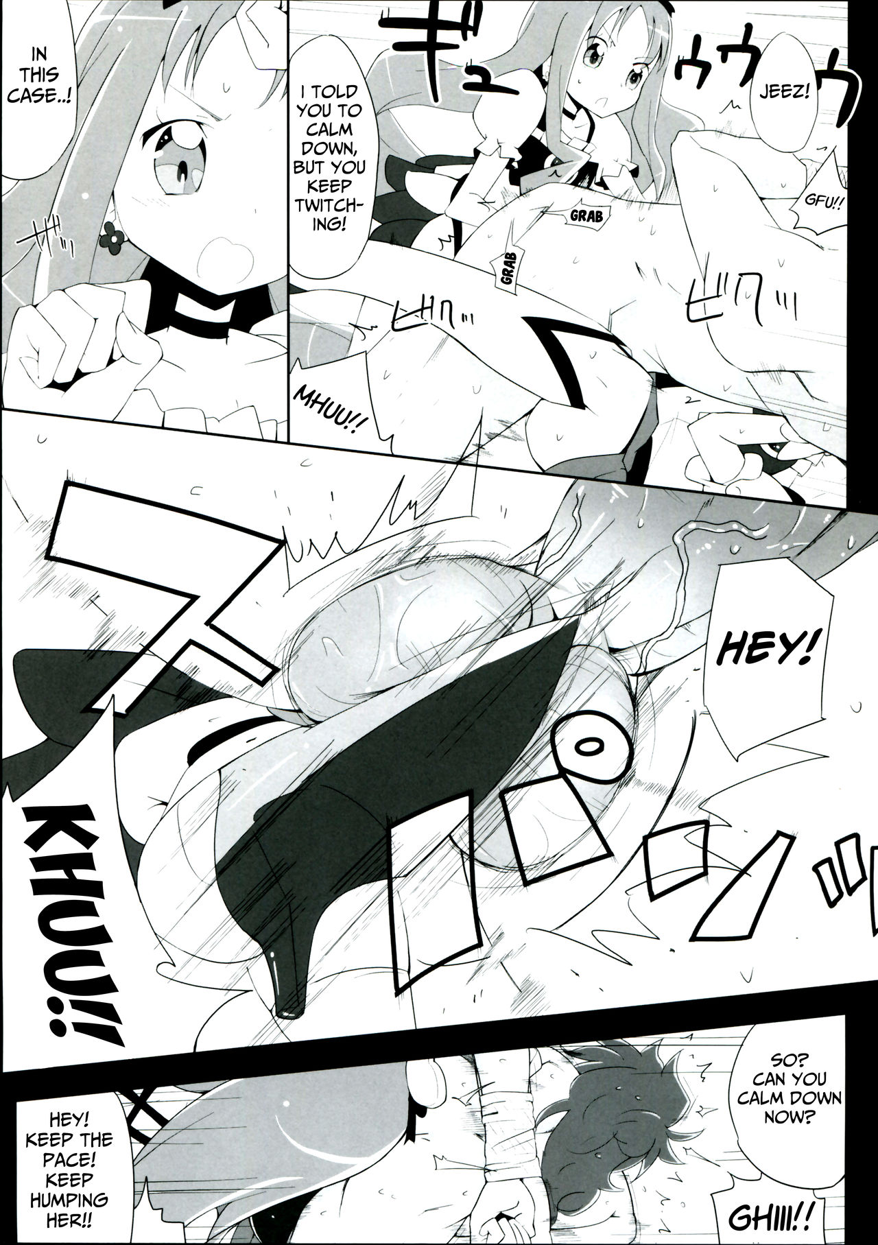 (C78) [eapo-zu (Mame)] Keritsubo (Heartcatch Precure!) [English] [Mongolfier] page 11 full