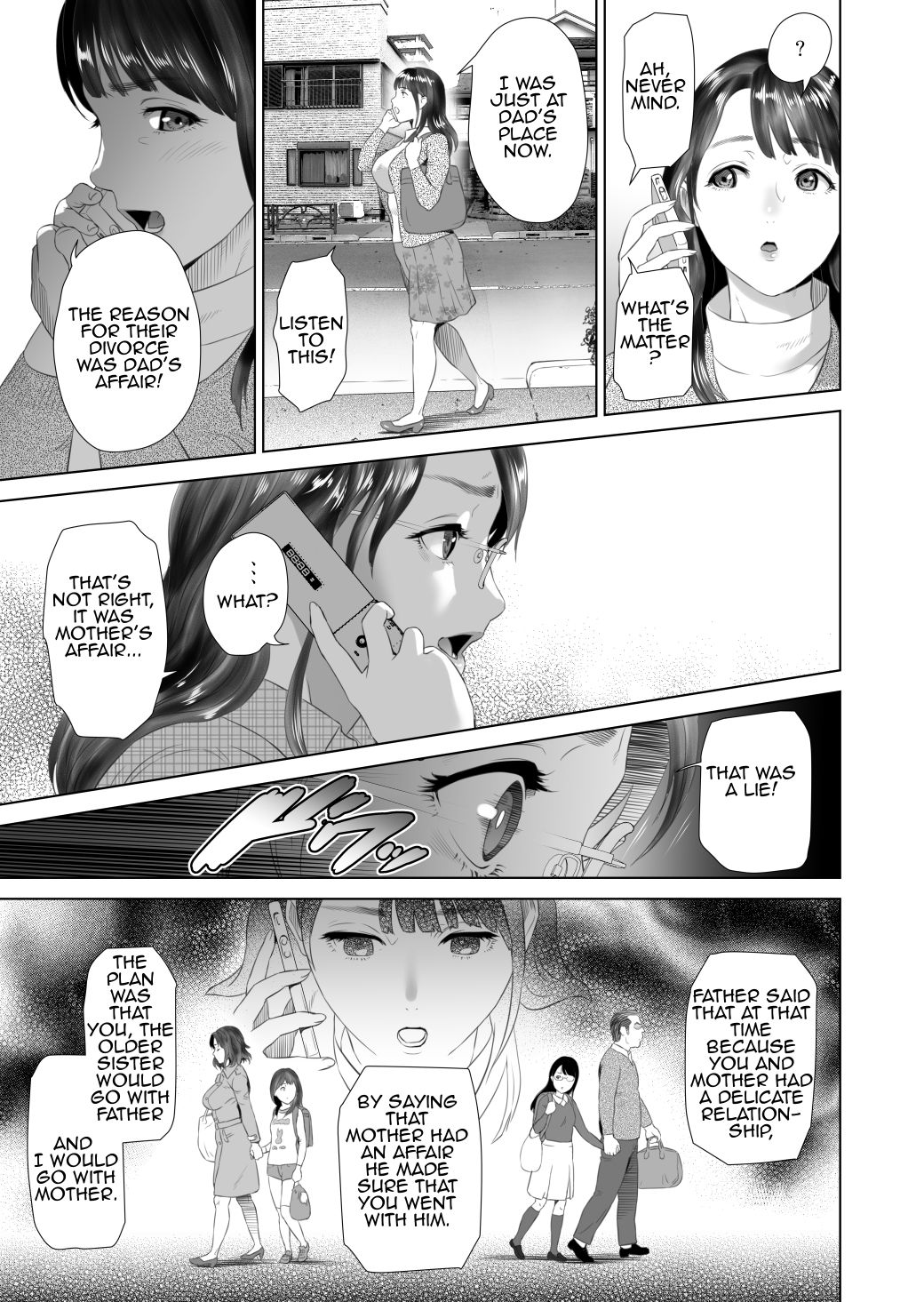 [Hyji] Kinjo Yuuwaku Teruhiko to Okaa-san Hen Kouhen [English] [Amoskandy] page 63 full