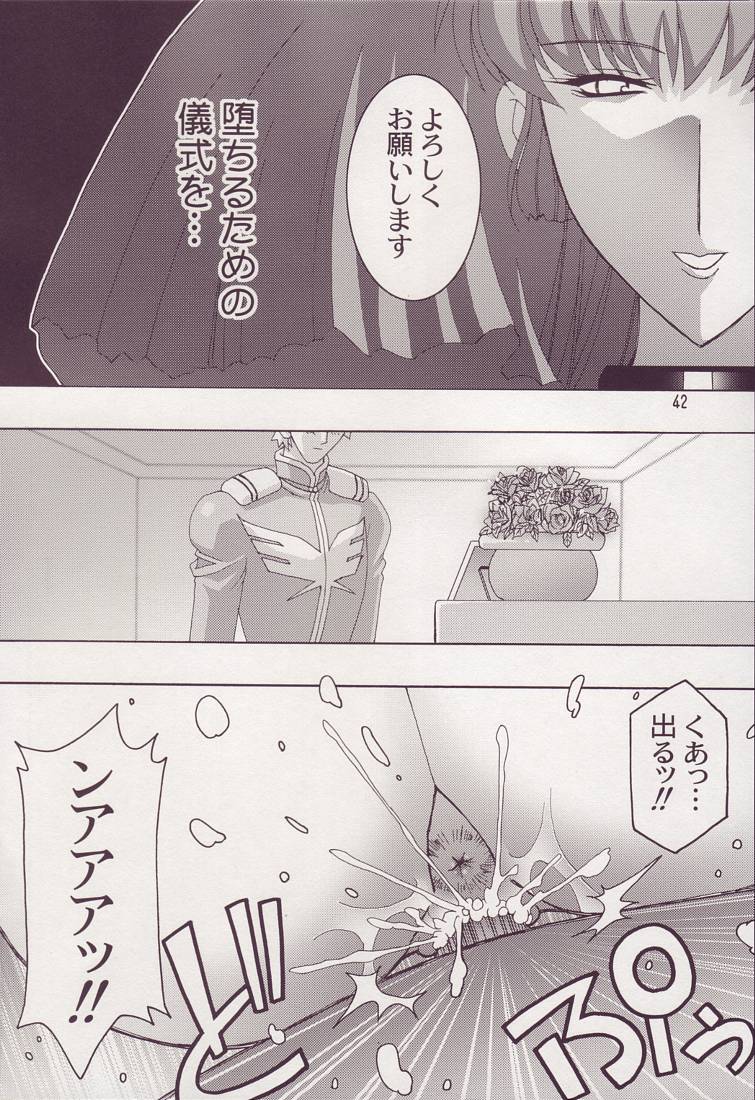[Studio Mizuyokan (Higashitotsuka Rai Suta)] Spiral B2 (Gundam ZZ) page 42 full