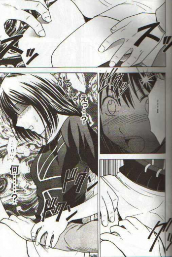 [Crimson Comics (Carmine)] Asumi no Go 2 -Keisotsu- (Hikaru No Go) - page 10