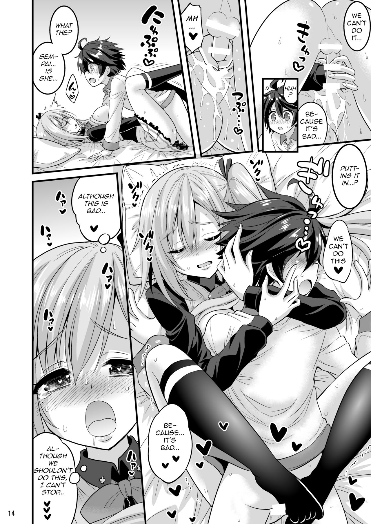 [Hasemi Box (Hasemi Ryo)] Futari to Shota no Phantom Night (Musaigen no Phantom World) [English] [q91] [Digital] page 12 full