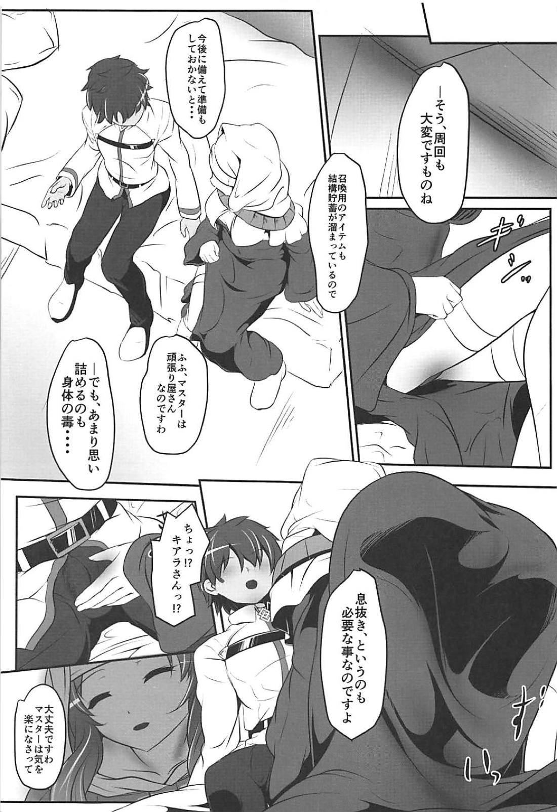 (C94) [Lagrangian-POINT (Akatuki Tetora,Shimeji Sou)] Masyou no Bosatsu (Fate/Grand Order) page 4 full