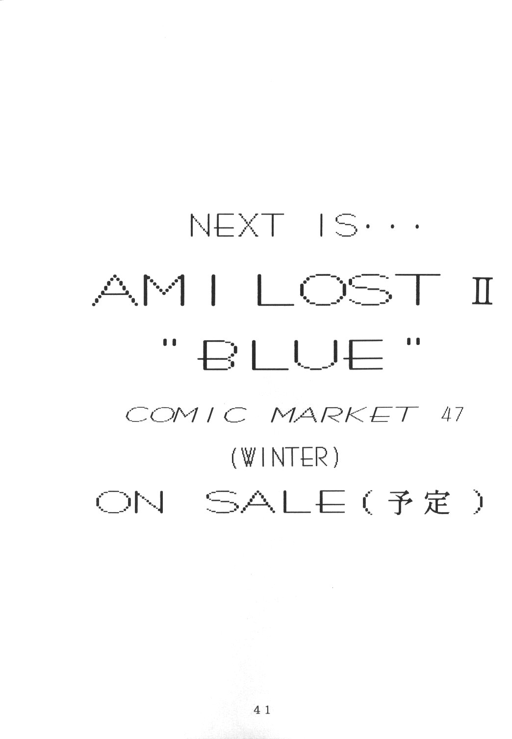 [AION (Tohda)] ALIVE AMI LOST -|- (Bishoujo Senshi Sailor Moon) page 40 full