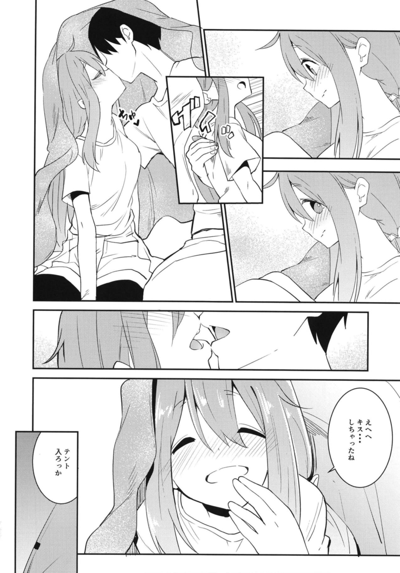 (C94) [Sekine (Sekine Hajime)] Nade Camp (Yuru Camp) page 9 full