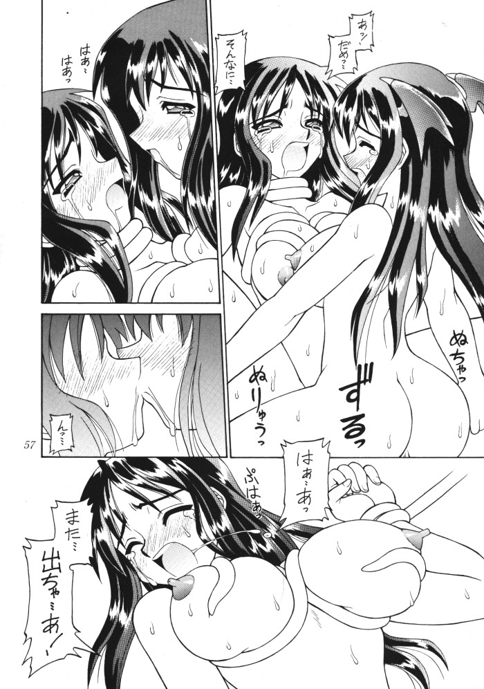 (Neriwasabi) お嬢様 vs モリガン vs 猫口 vs 見習魔法使いの巻き page 19 full