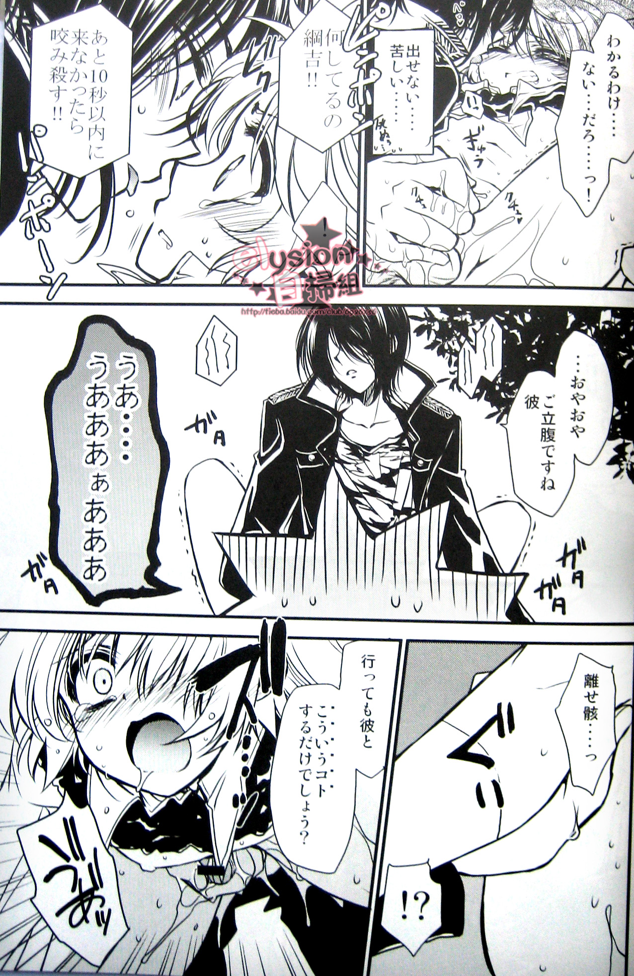 [RIRIADOLL] Behind XXX! [6927] (JAP) page 14 full