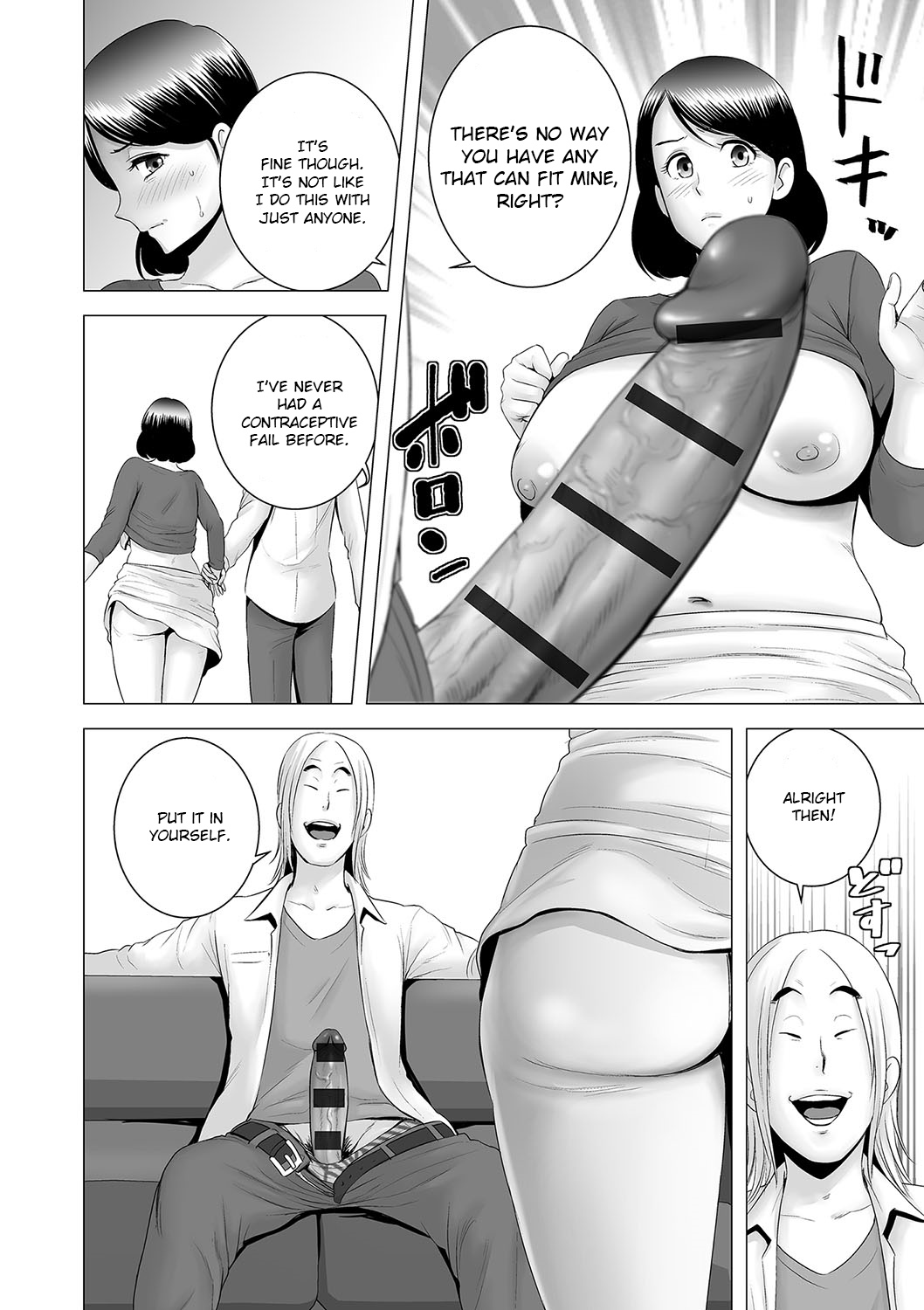 [Yamakumo] Closet ~Haha no Negai~ | Closet ~Mother's Wish~ (Closet) [English] [Digital] page 24 full