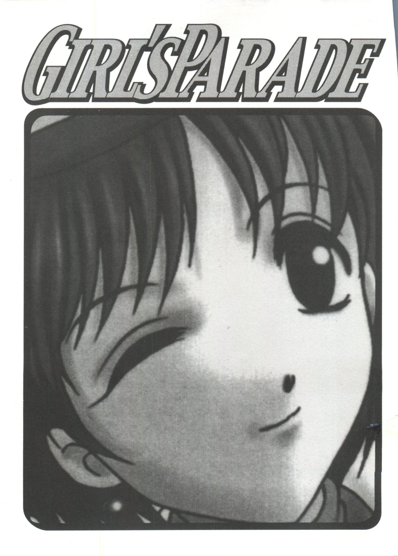 [Anthology] Girl's Parade 2000 3 (Various) page 3 full