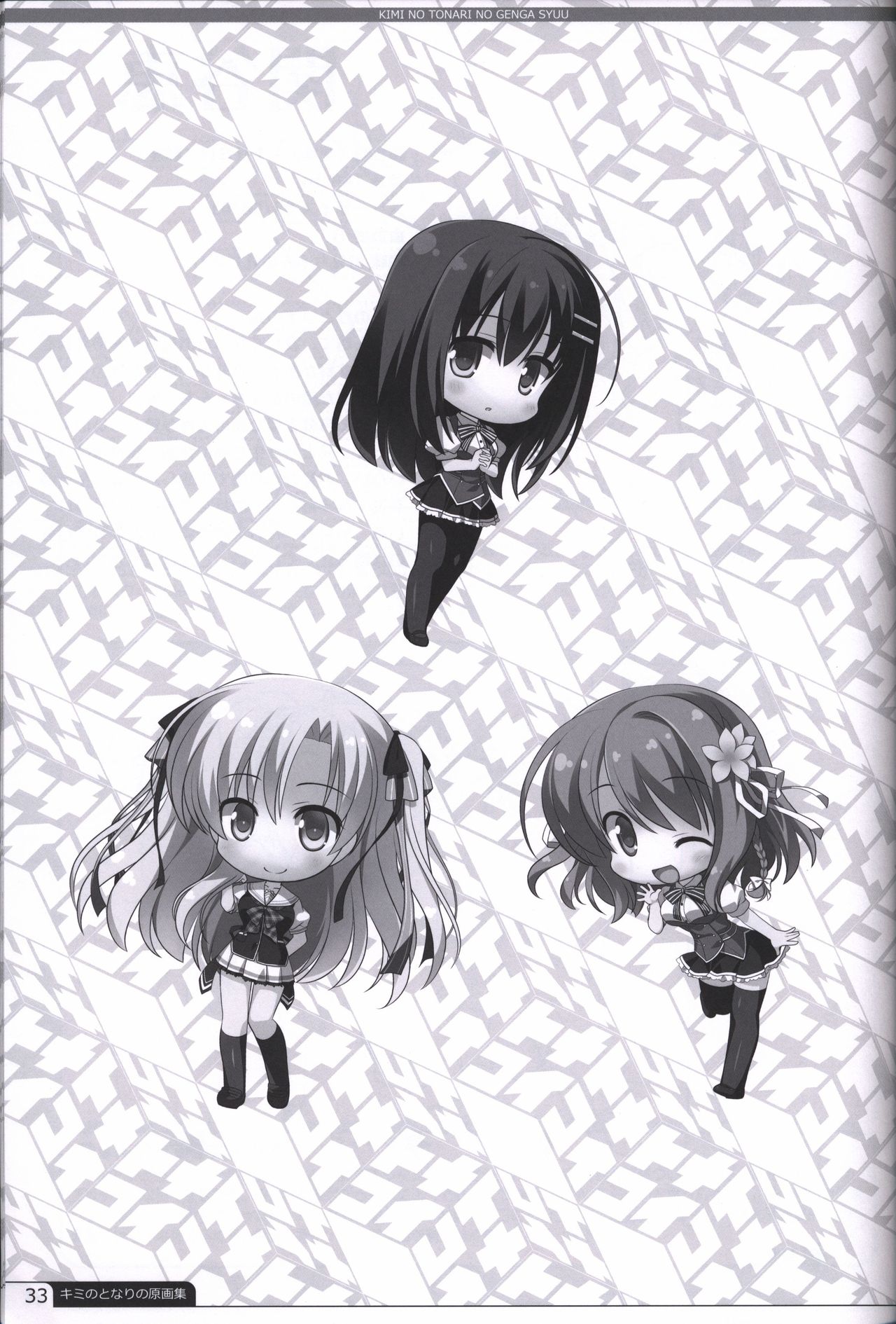 Kimi no Tonari no  illustration art book page 32 full
