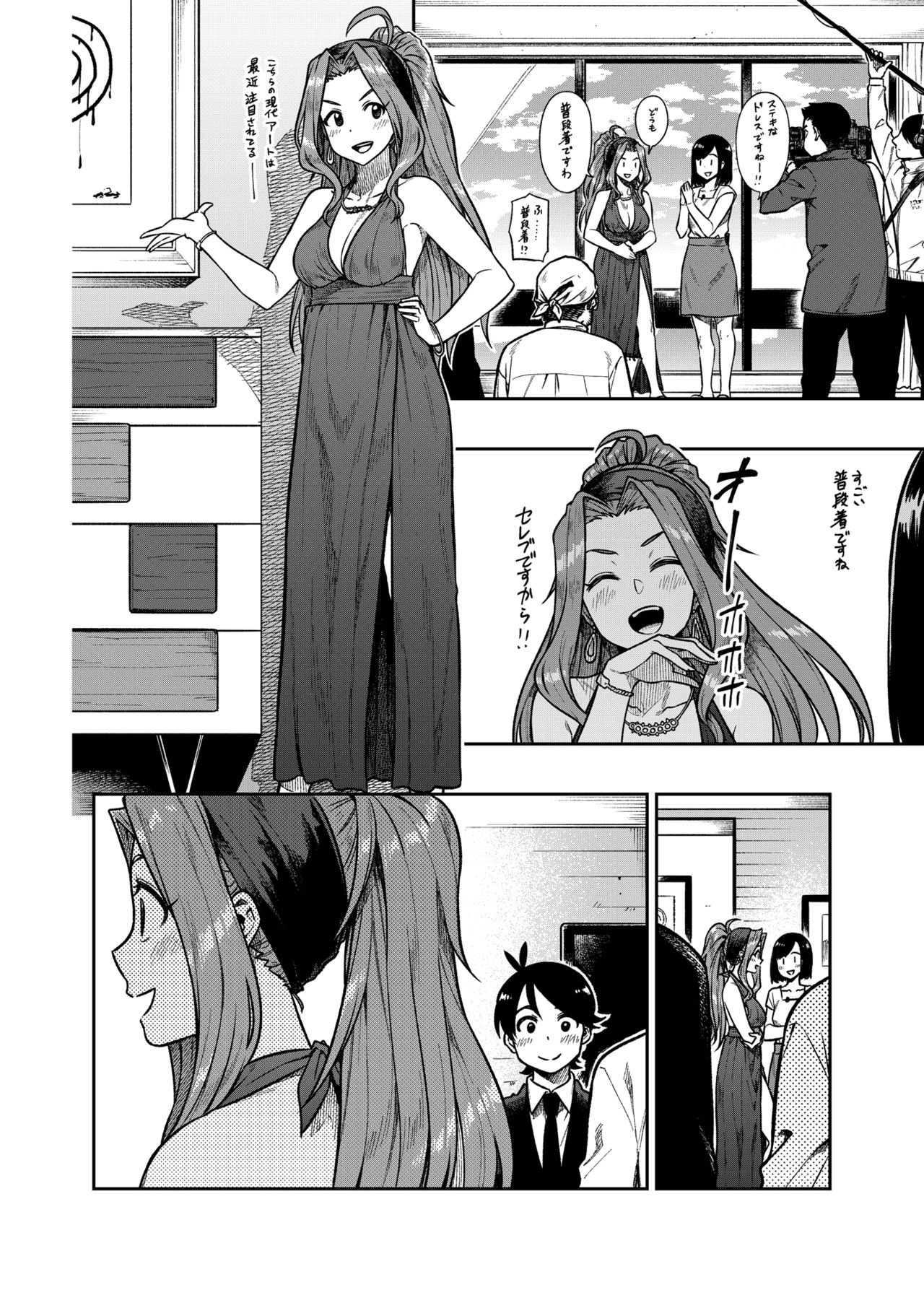 [Rokusyoku Mikan (Tachiroku)] My Sweet Celebrity (THE IDOLM@STER MILLION LIVE!) [Digital] page 7 full