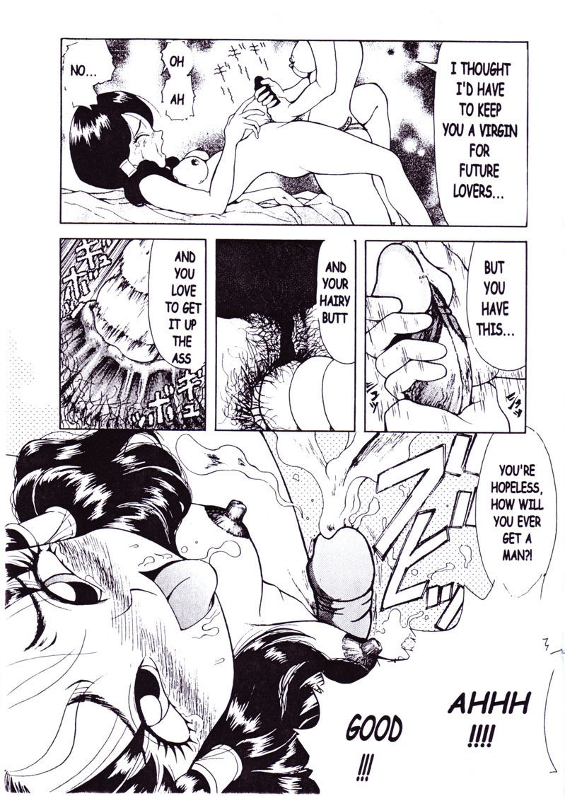 (C51) [Rehabilitation (Garland)] DRAGONBALL H Maki ni (Dragon Ball Z) [English] page 44 full