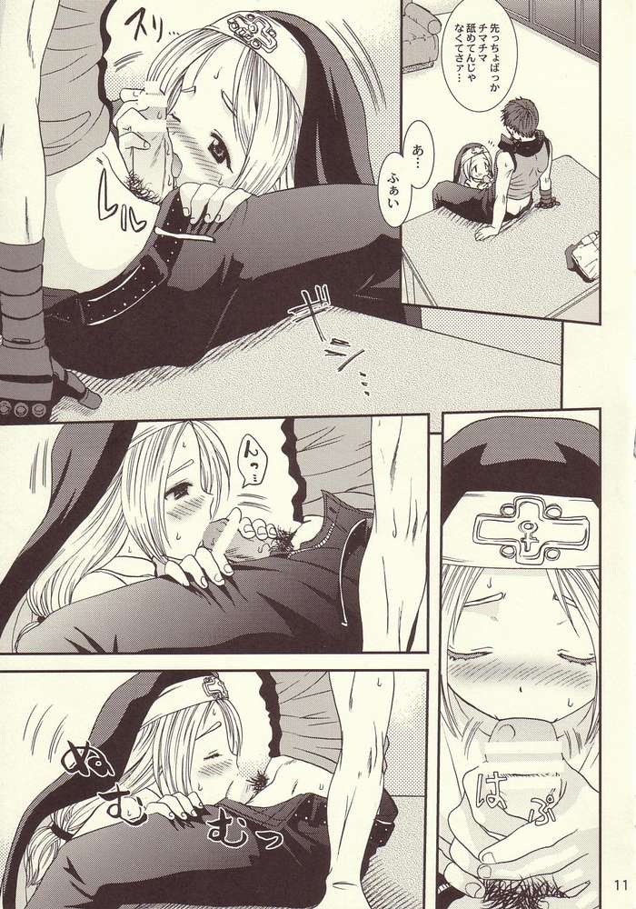 [Koala Machine (Tokiwa Kanenari)] Shinjitsu ni futa wo (King of Fighters) page 6 full