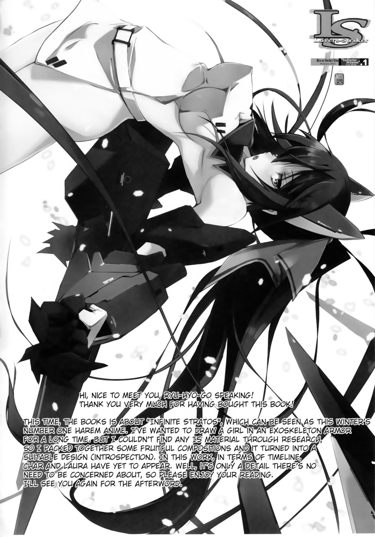 (SC50) [RYU-SEKI-DO (Nagare Hyo-go)] LS Lovers Striker (IS <Infinite Stratos>) [English] page 3 full
