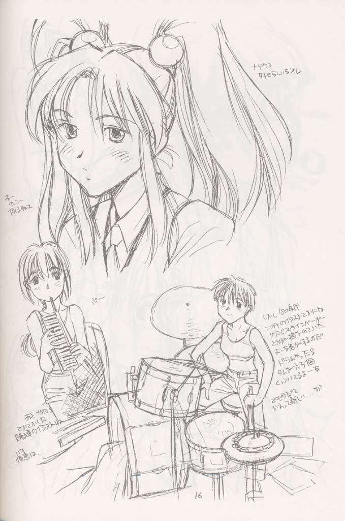 (CR21) [bolze. (rit.)] Kokuan Sairei (Various) page 15 full