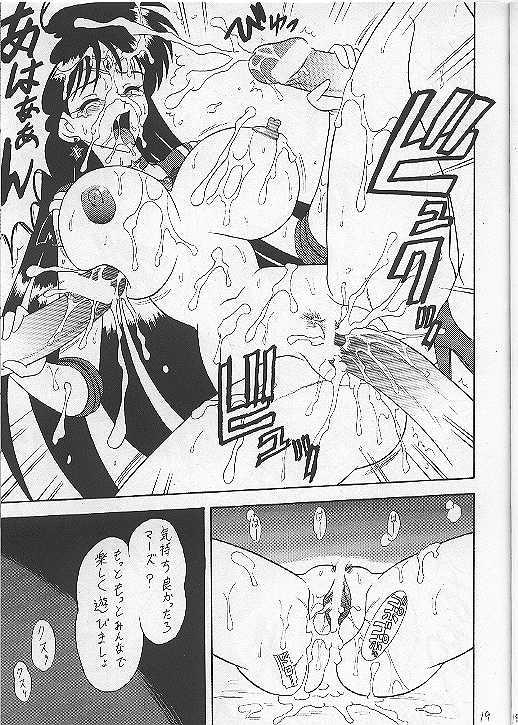 (C58) [Mutsuya (Mutsu Nagare)] Sugoi Ikioi VII (Sailor Moon) page 18 full