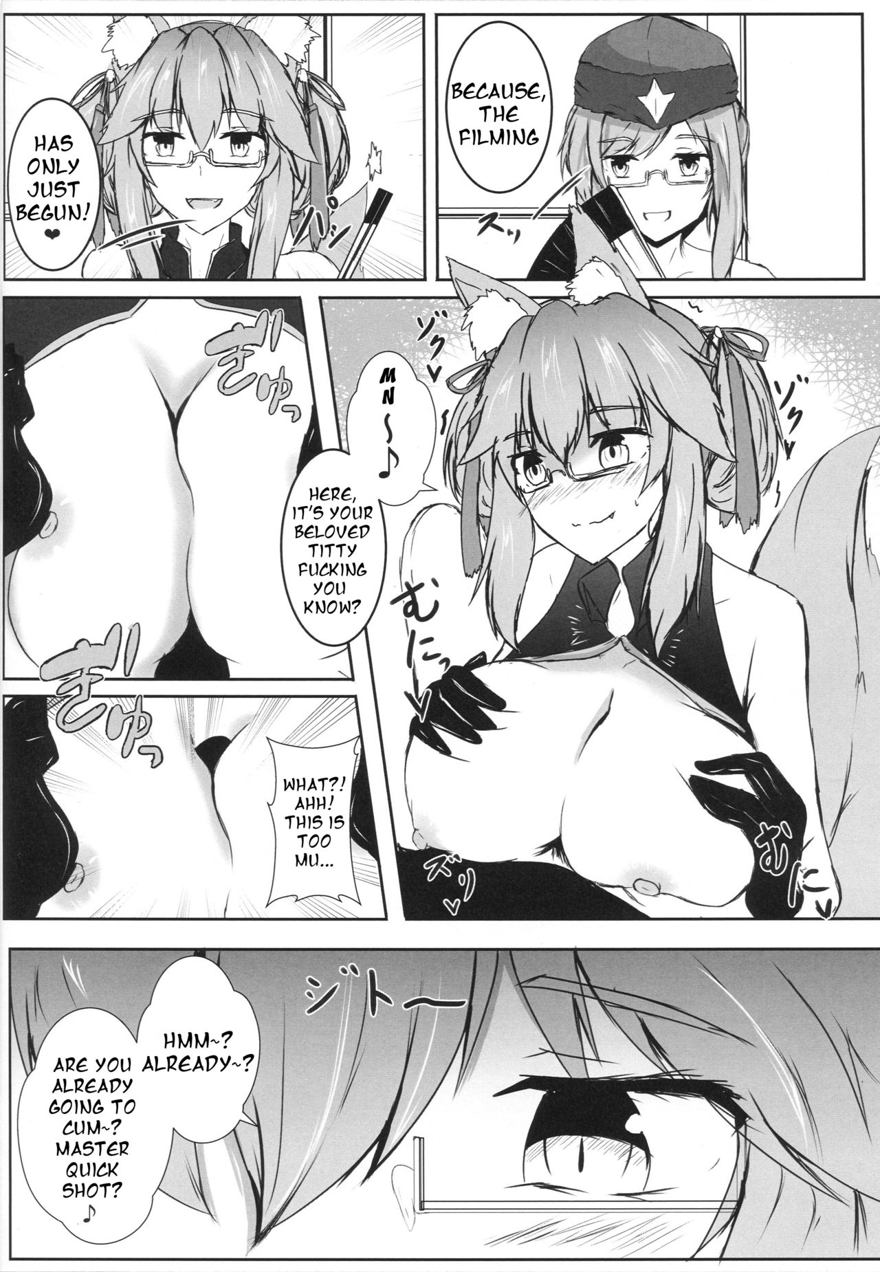 (C96) [Ishi Kenpi (Issi-13)] Bishou Tokuiten Hamedori Satsuei Kuukan | Mini-Singularity: POV Filming Space (Fate/Grand Order) [English] page 13 full