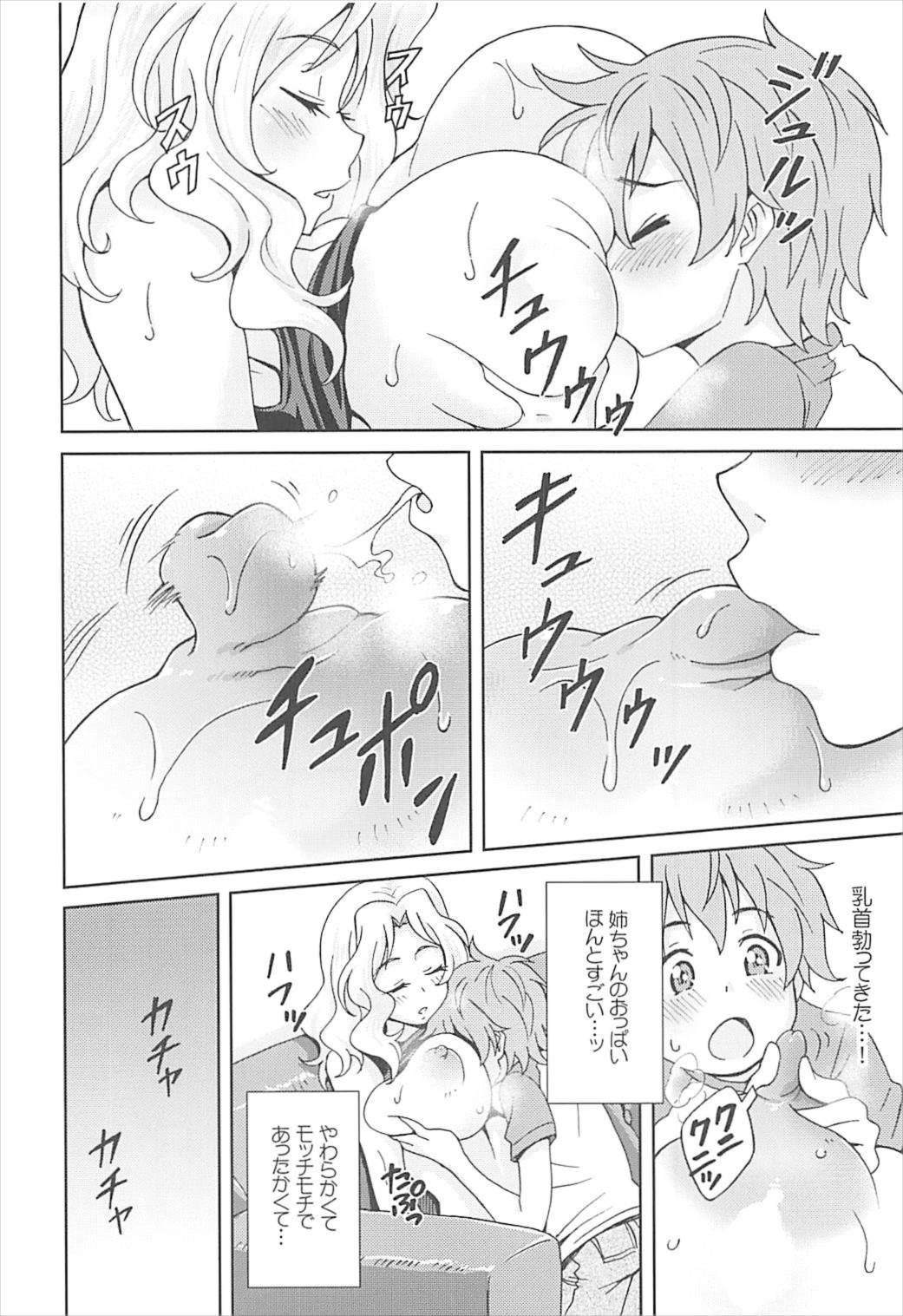(COMIC1☆12) [TECHNIBUSTER (Nakamura Rem)] GirlPan Suikandou Kay Hen (Girls und Panzer) page 10 full